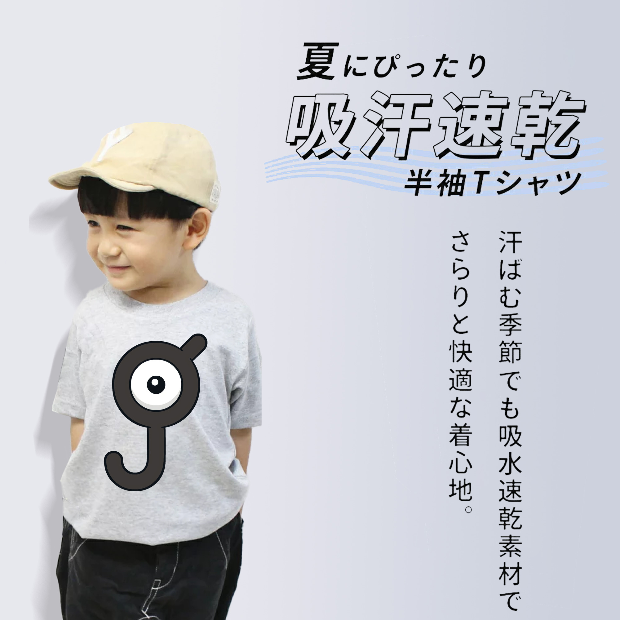 ポケットモンスター Pokémon 綿100％キッズTシャツ（フロントプリント）