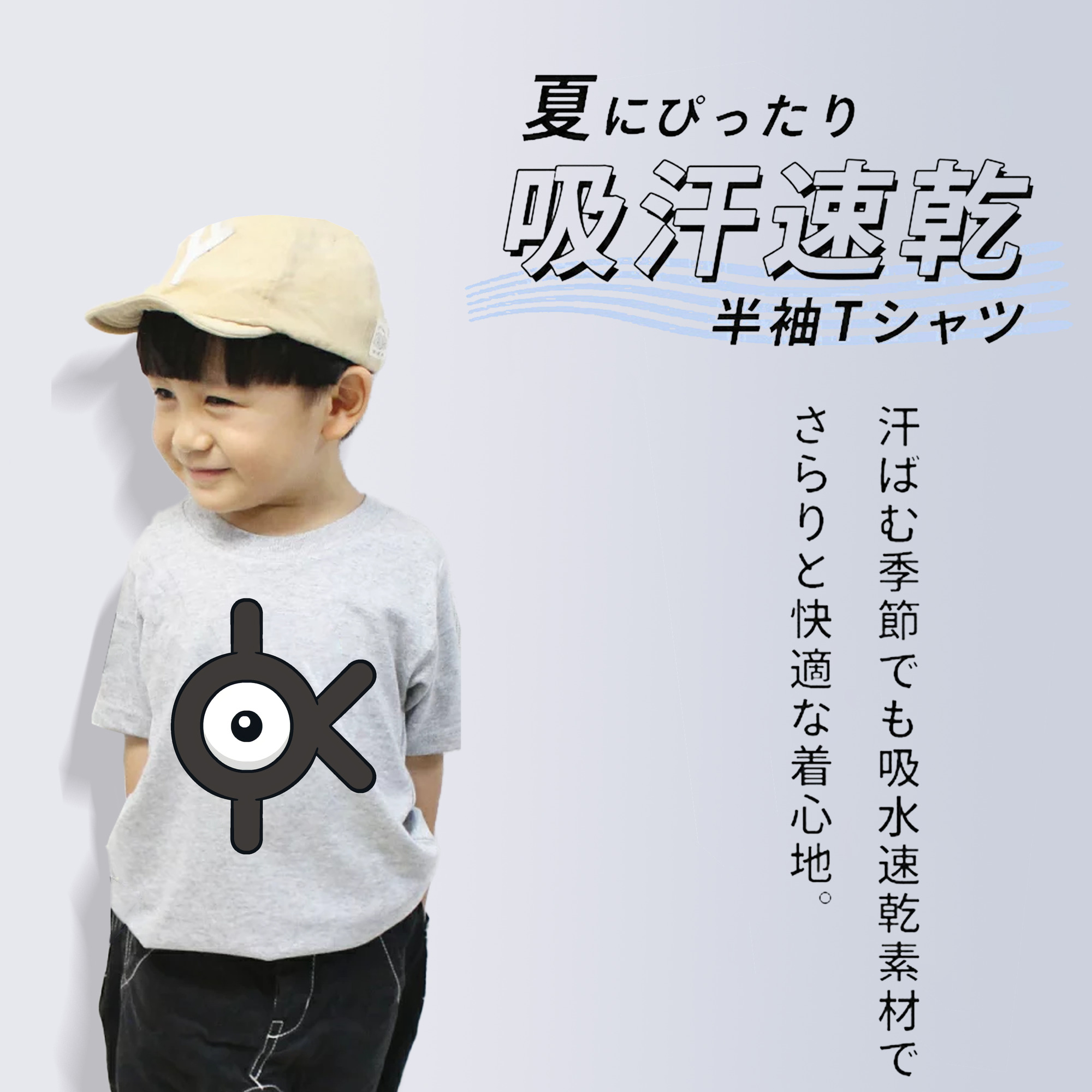ポケットモンスター Pokémon 綿100％キッズTシャツ（フロントプリント）