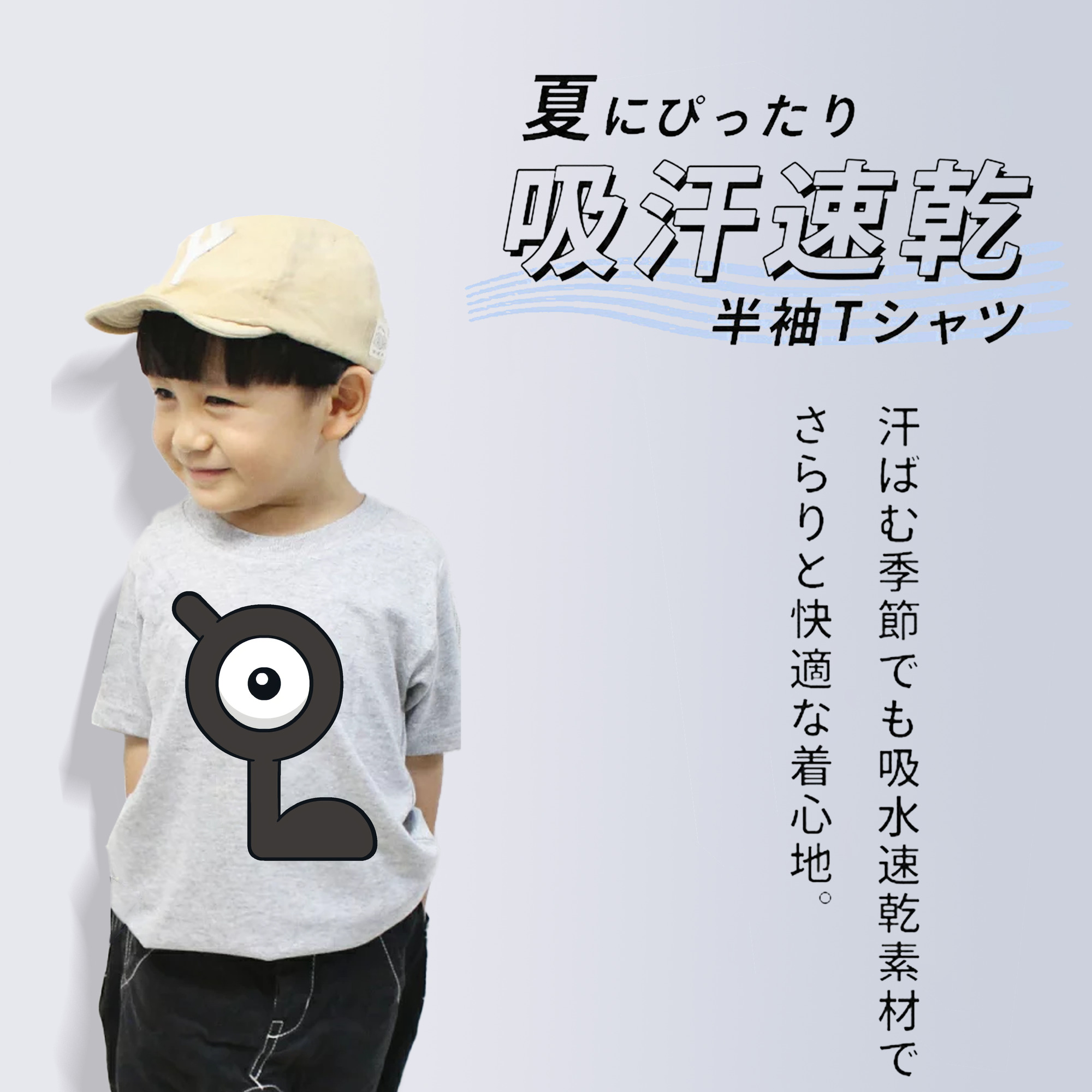 ポケットモンスター Pokémon 綿100％キッズTシャツ（フロントプリント）