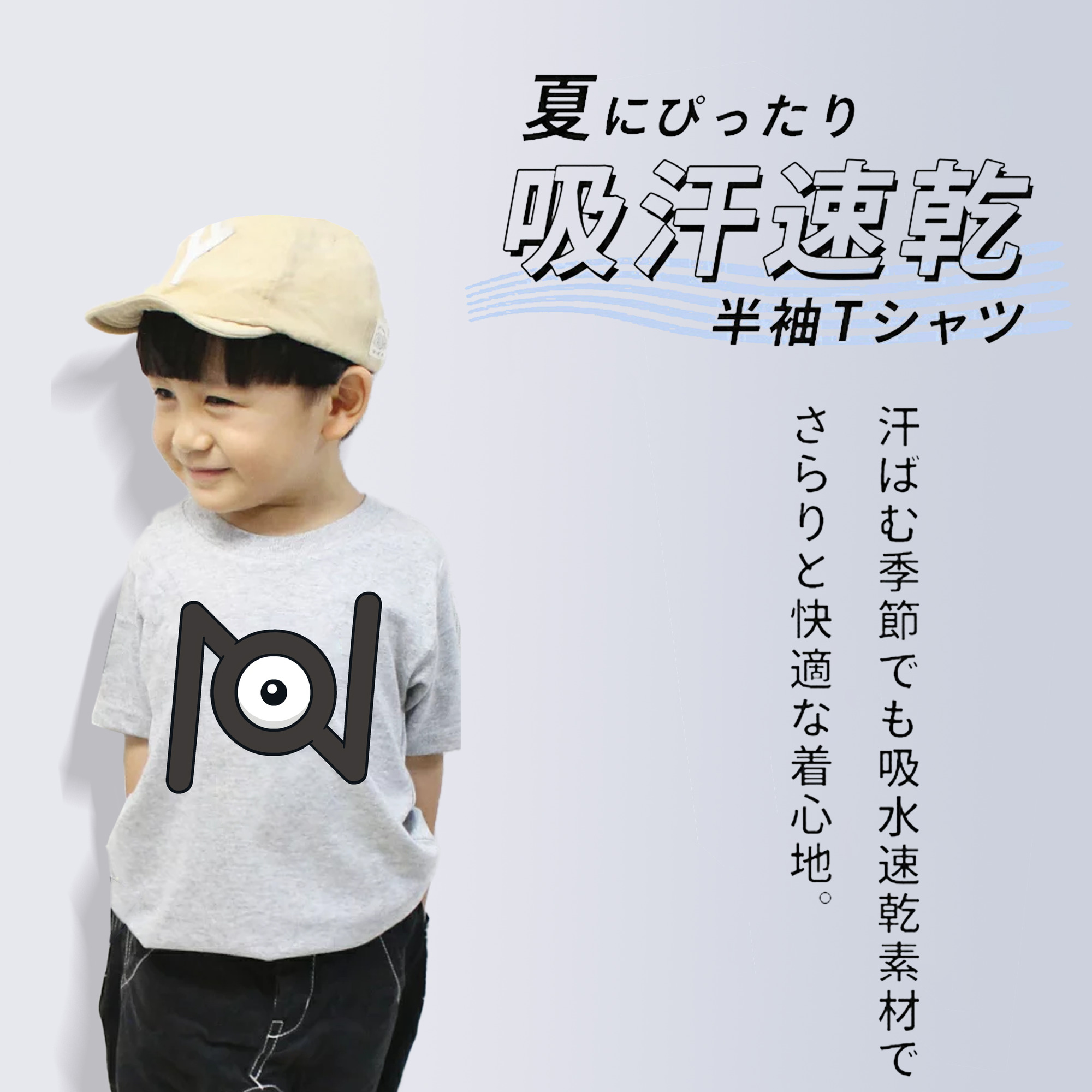 ポケットモンスター Pokémon 綿100％キッズTシャツ（フロントプリント）