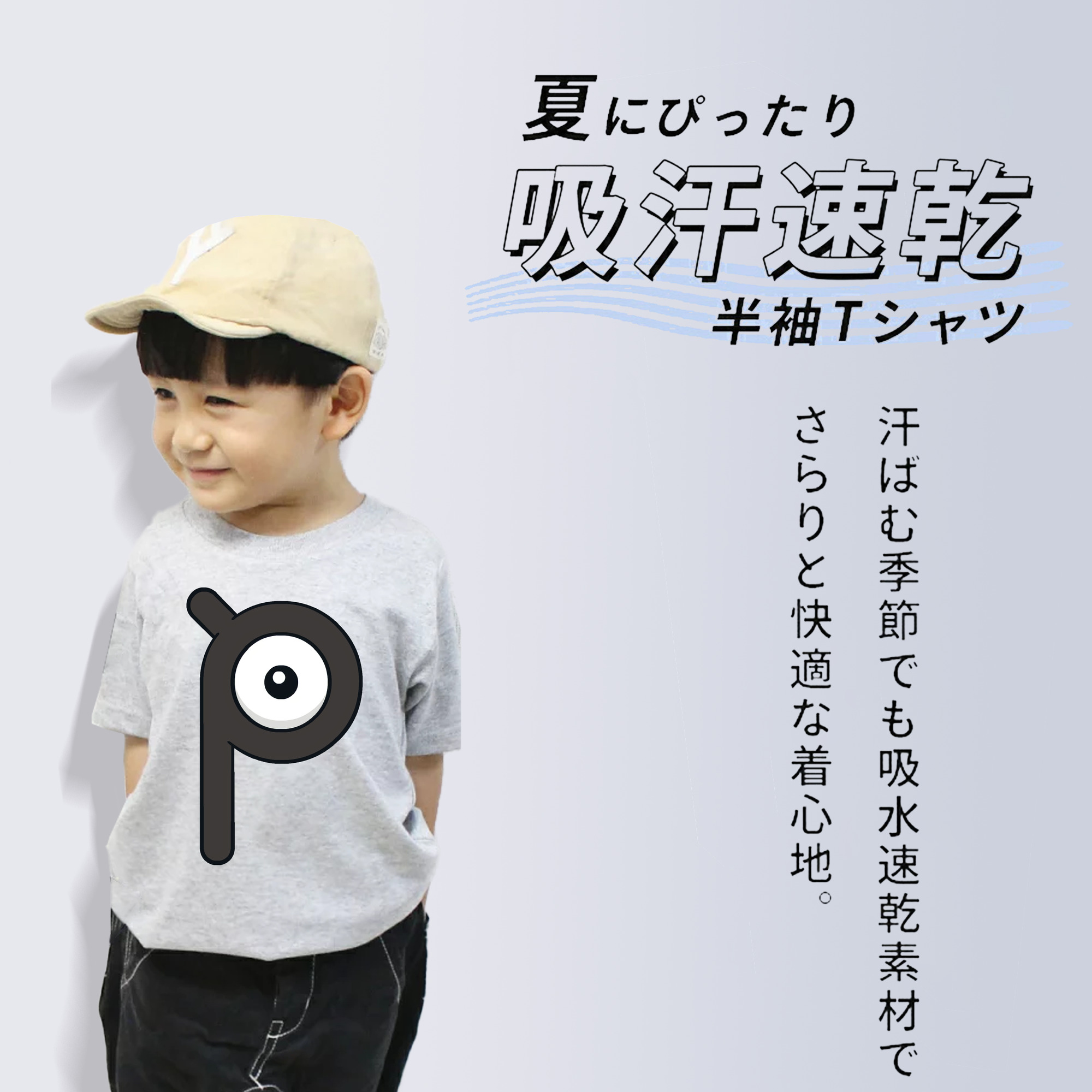 ポケットモンスター Pokémon 綿100％キッズTシャツ（フロントプリント）