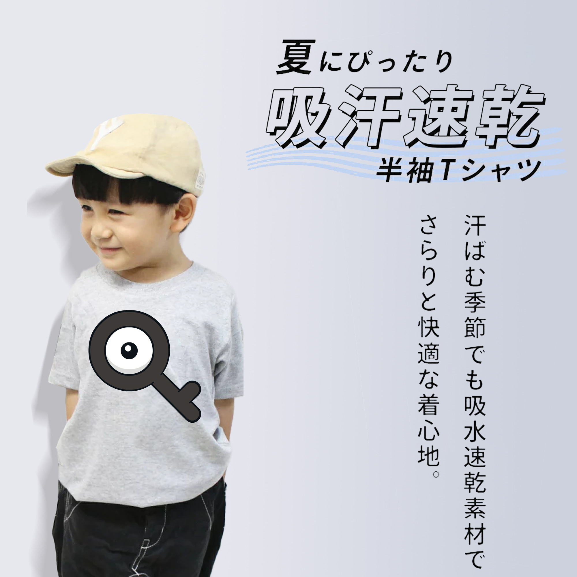 ポケットモンスター Pokémon 綿100％キッズTシャツ（フロントプリント）