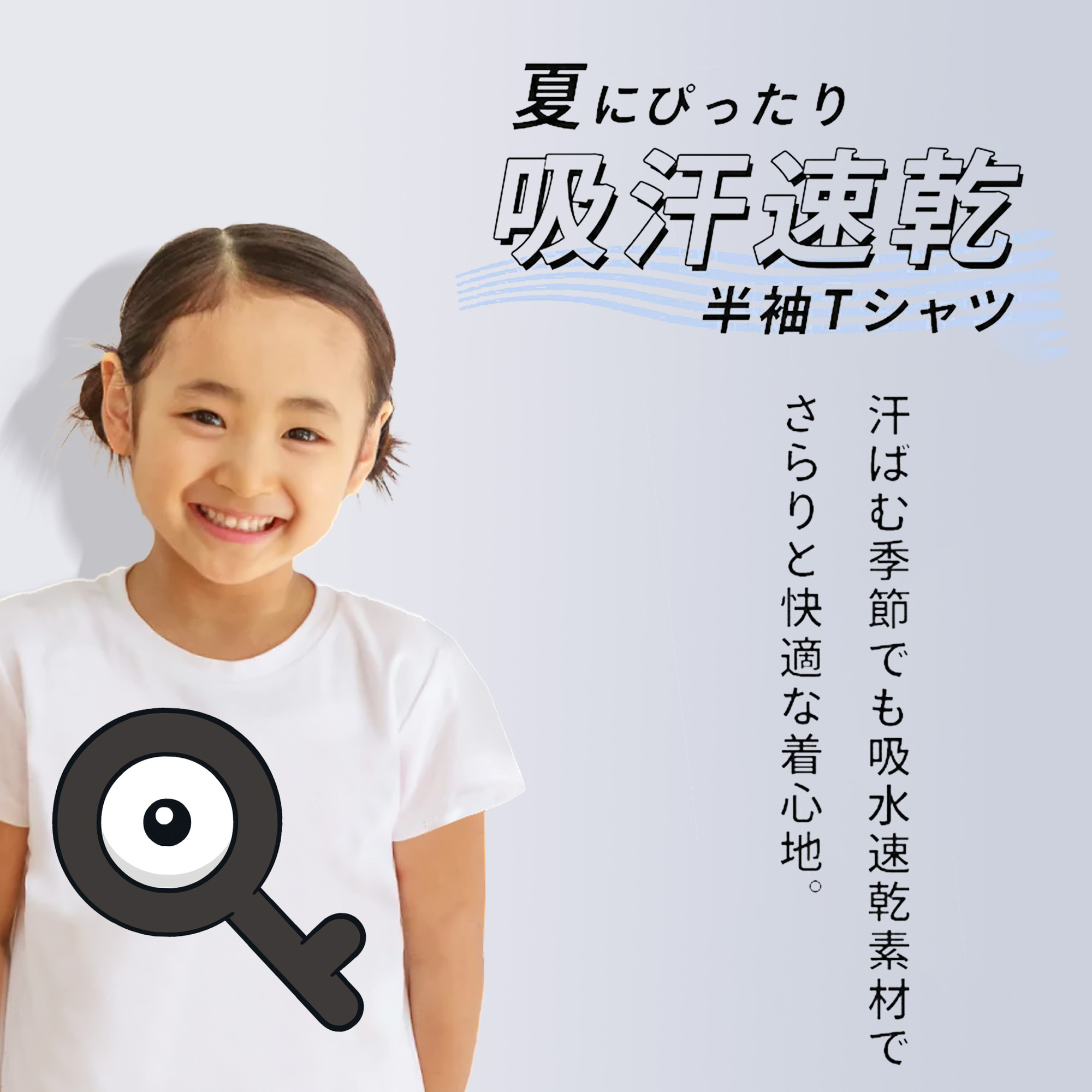 ポケットモンスター Pokémon 綿100％キッズTシャツ（フロントプリント）