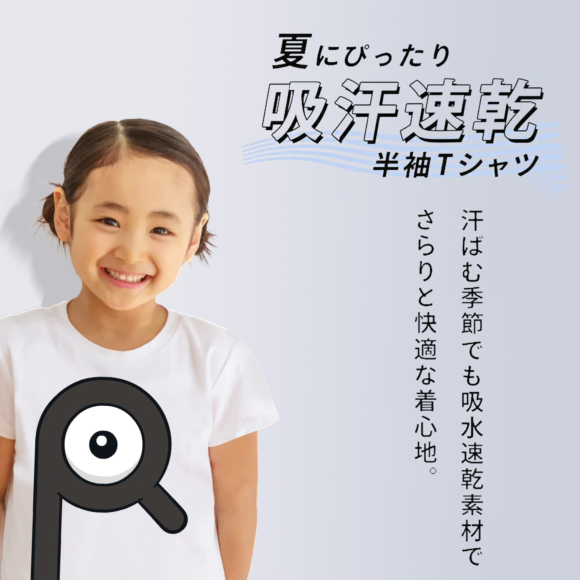 ポケットモンスター Pokémon 綿100％キッズTシャツ（フロントプリント）