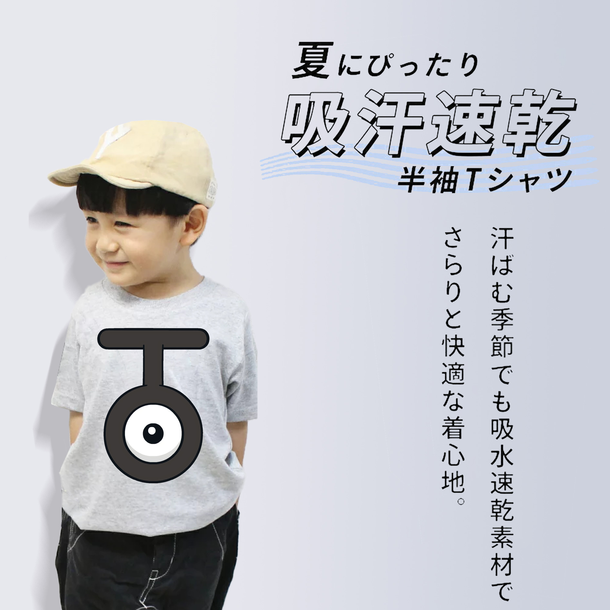 ポケットモンスター Pokémon 綿100％キッズTシャツ（フロントプリント）