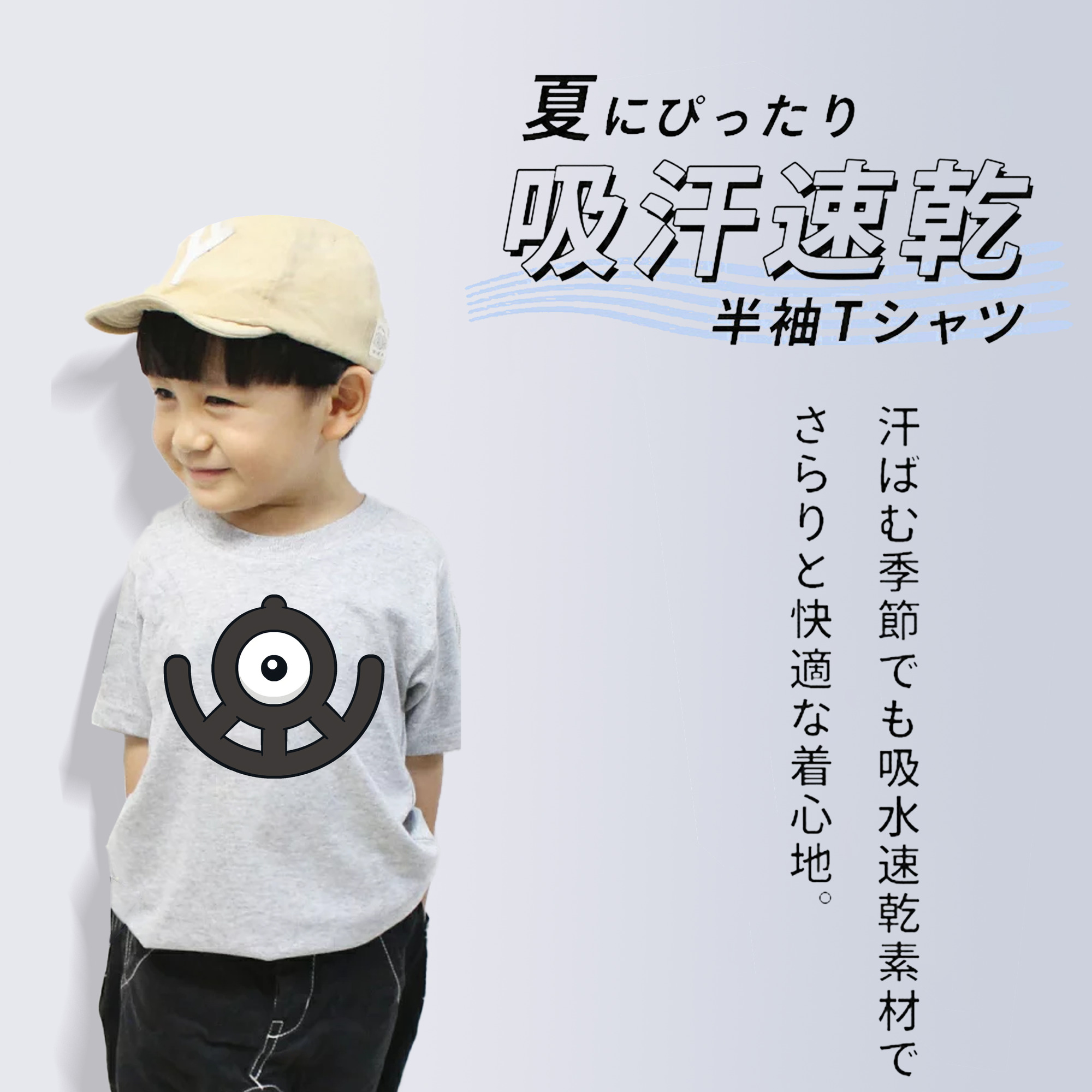 ポケットモンスター Pokémon 綿100％キッズTシャツ（フロントプリント）