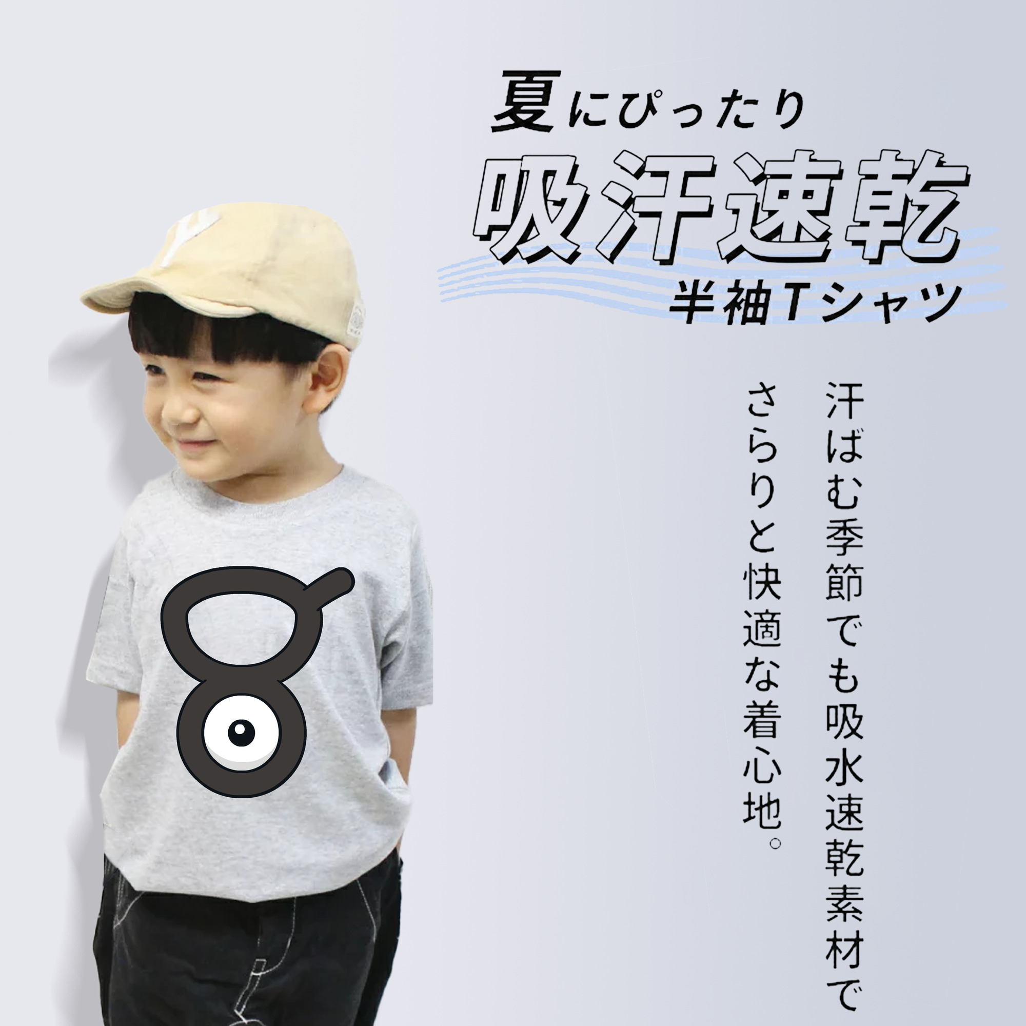 ポケットモンスター Pokémon 綿100％キッズTシャツ（フロントプリント）