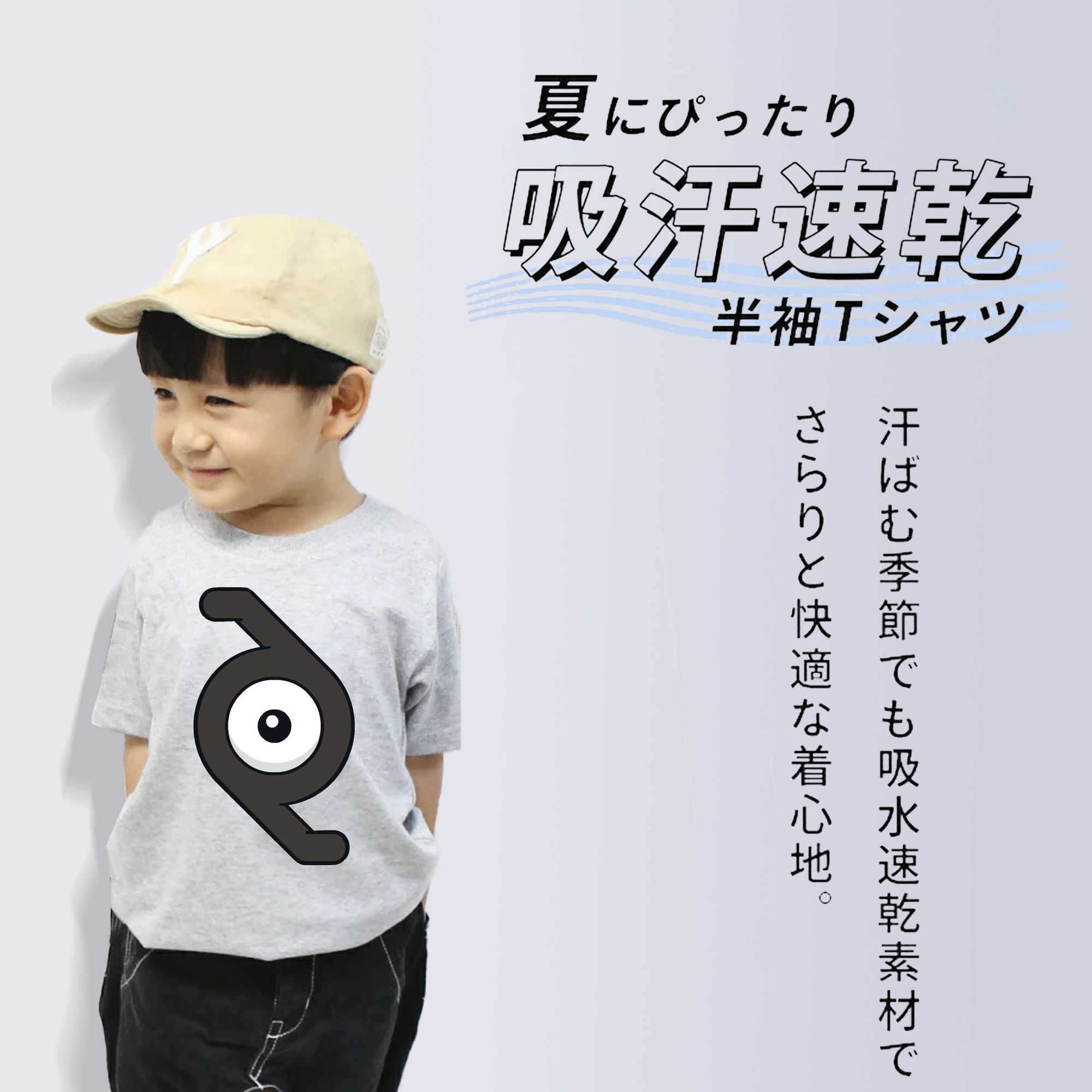 ポケットモンスター Pokémon 綿100％キッズTシャツ（フロントプリント）
