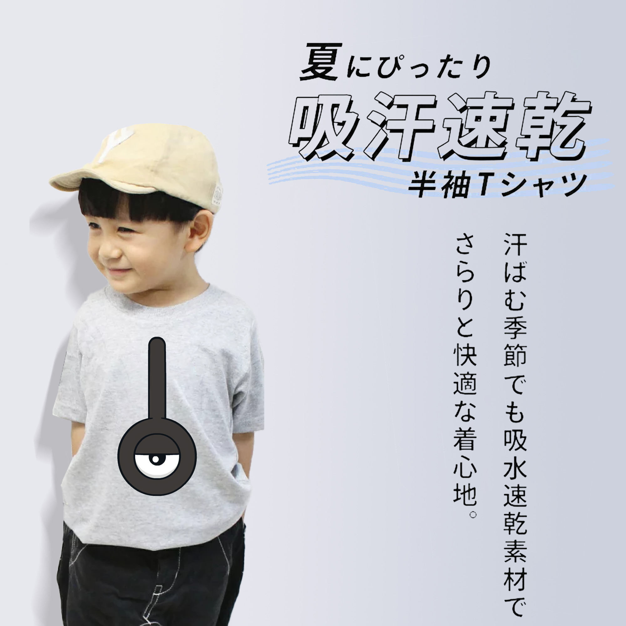 ポケットモンスター Pokémon 綿100％キッズTシャツ（フロントプリント）