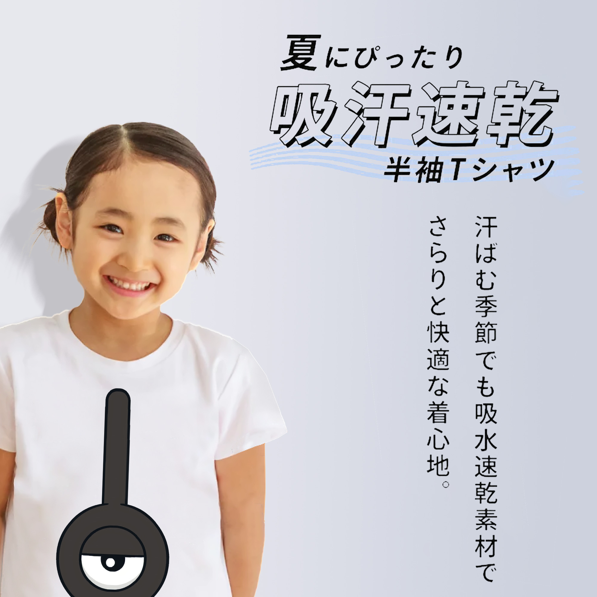 ポケットモンスター Pokémon 綿100％キッズTシャツ（フロントプリント）