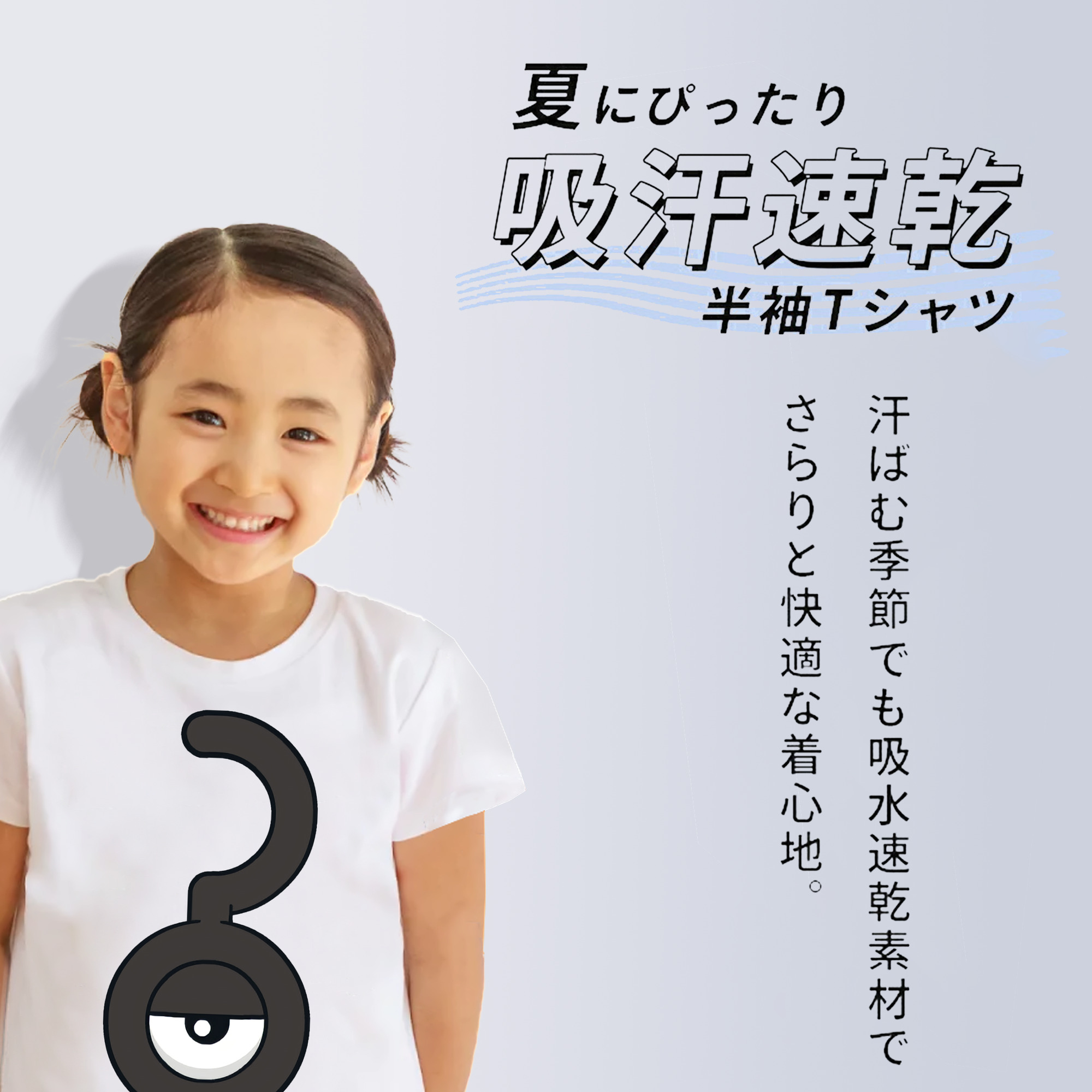 ポケットモンスター Pokémon 綿100％キッズTシャツ（フロントプリント）
