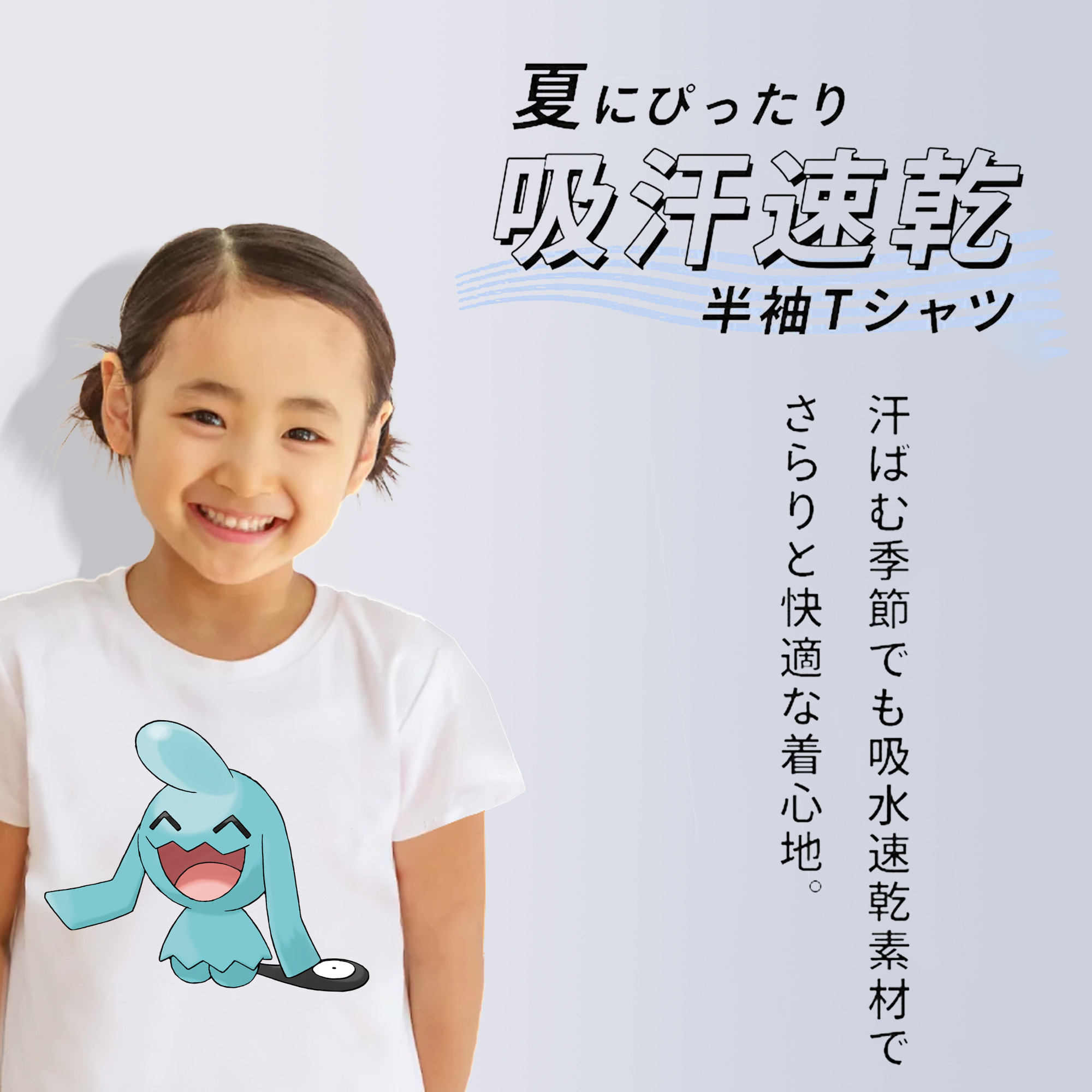 ポケットモンスター Pokémon 綿100％キッズTシャツ（フロントプリント）
