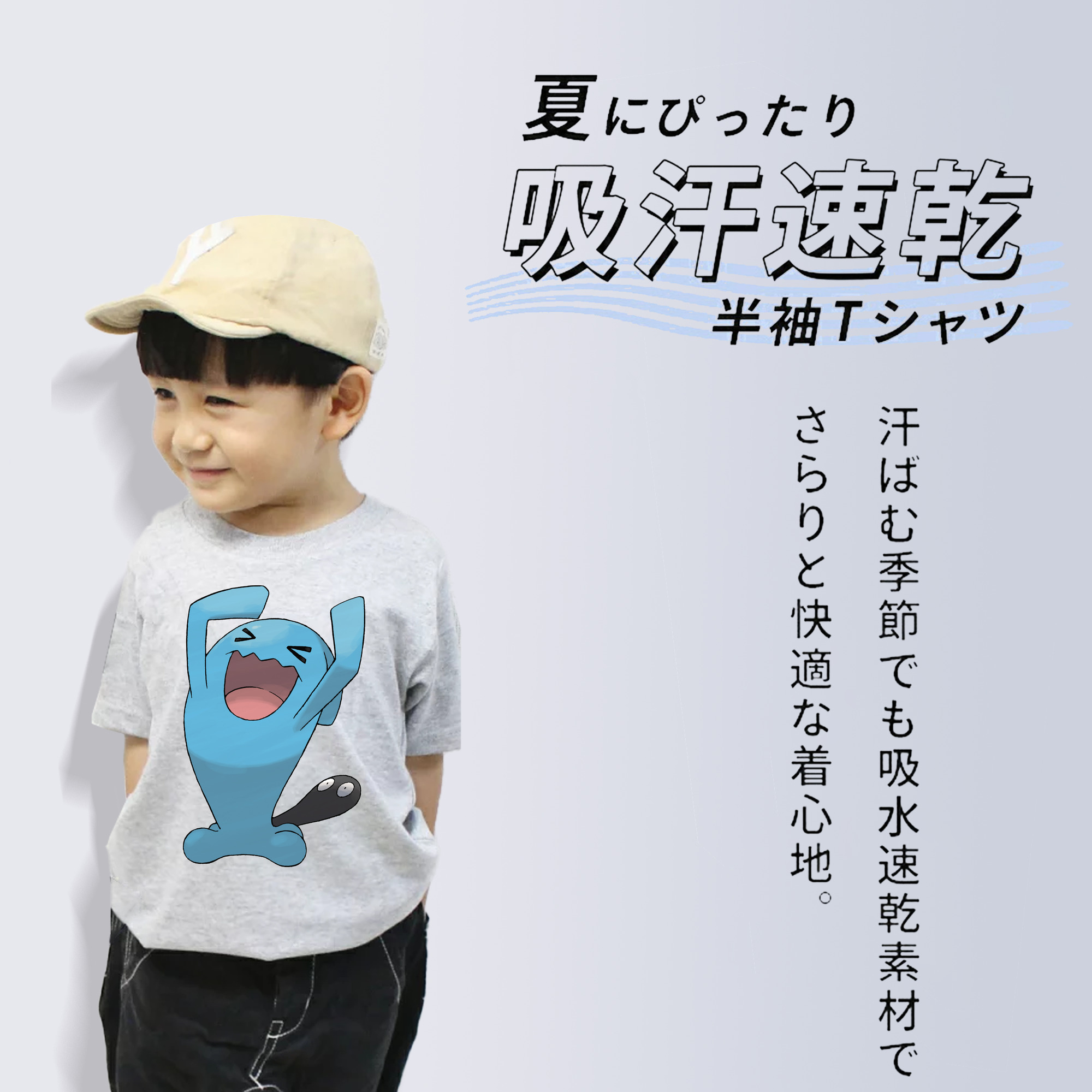 ポケットモンスター Pokémon 綿100％キッズTシャツ（フロントプリント）