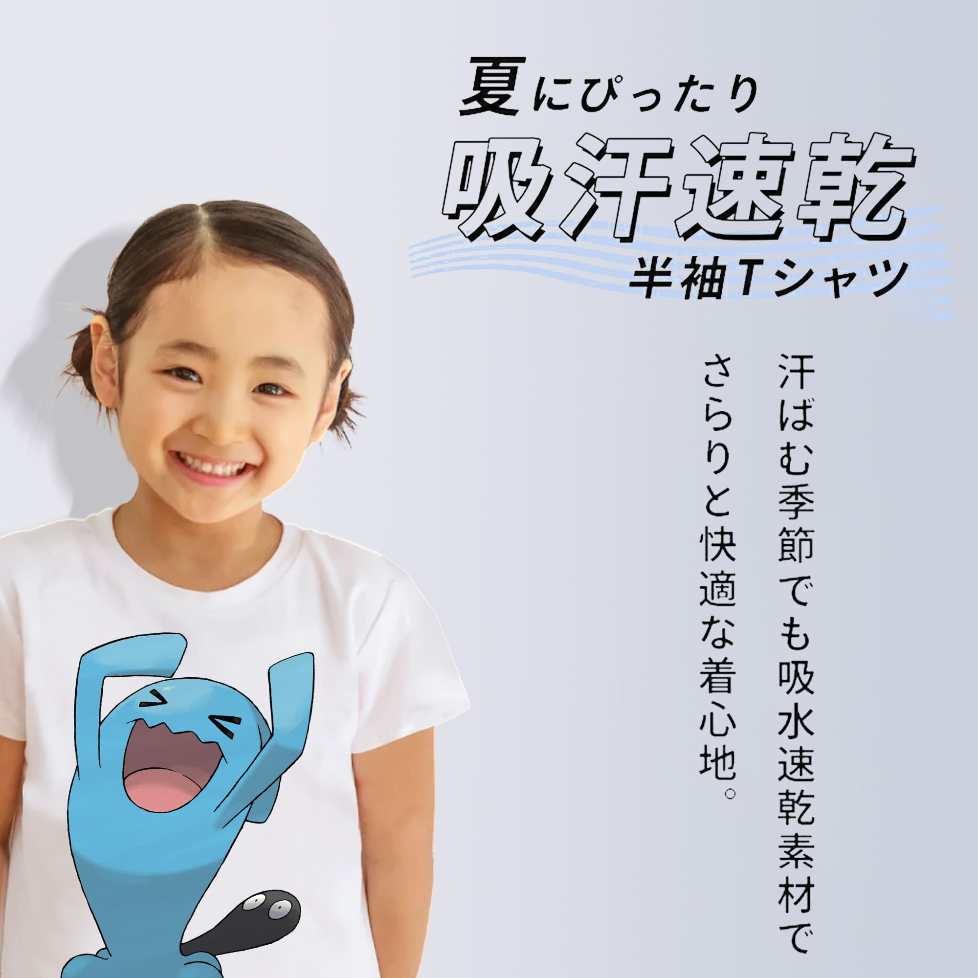 ポケットモンスター Pokémon 綿100％キッズTシャツ（フロントプリント）