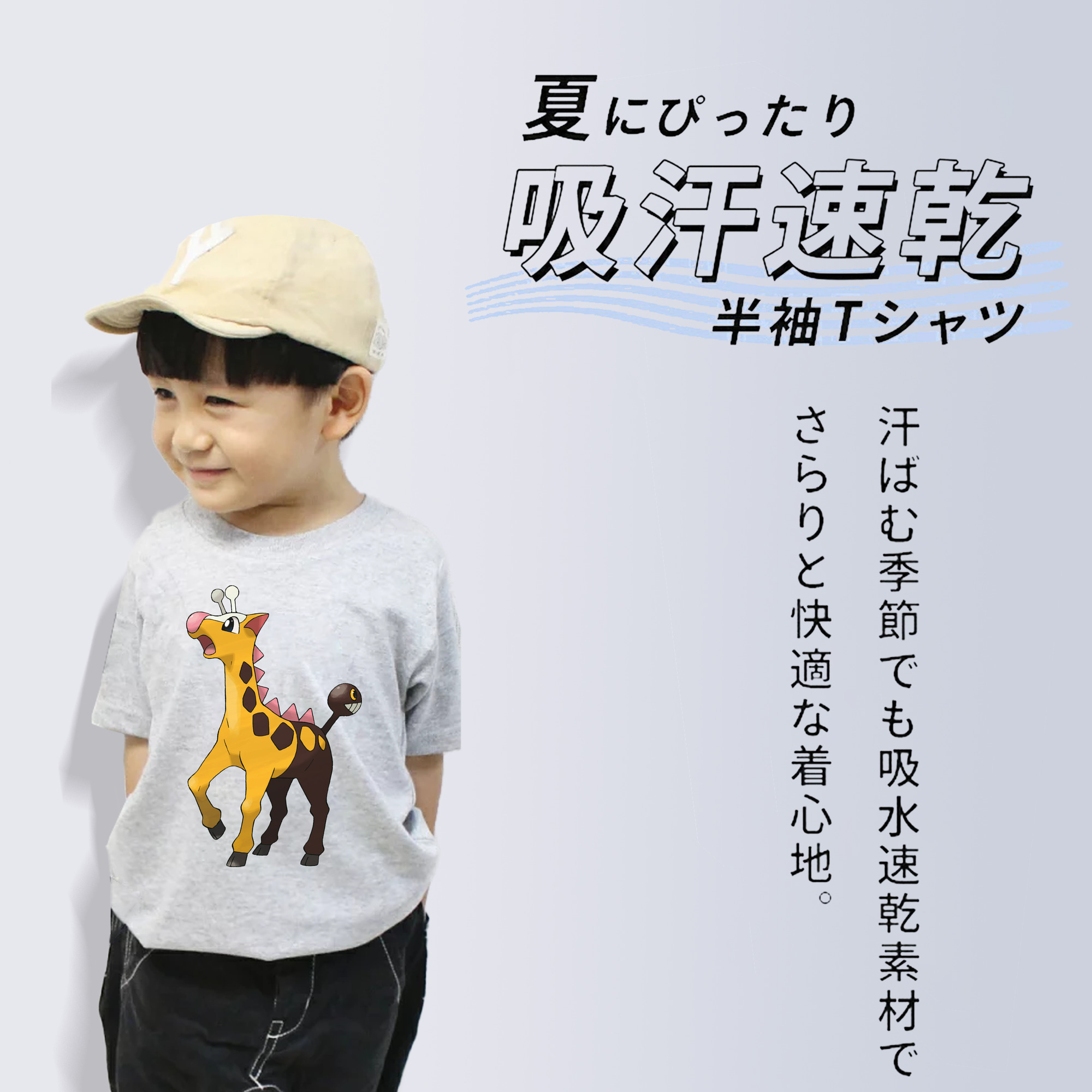 ポケットモンスター Pokémon 綿100％キッズTシャツ（フロントプリント）
