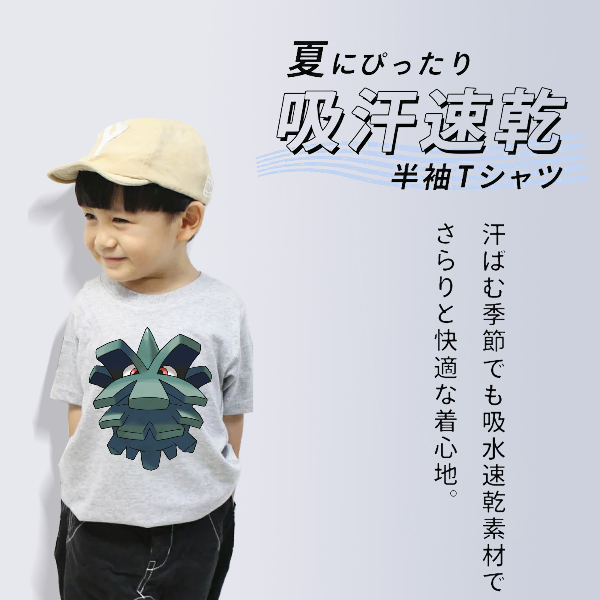 ポケットモンスター Pokémon 綿100％キッズTシャツ（フロントプリント）