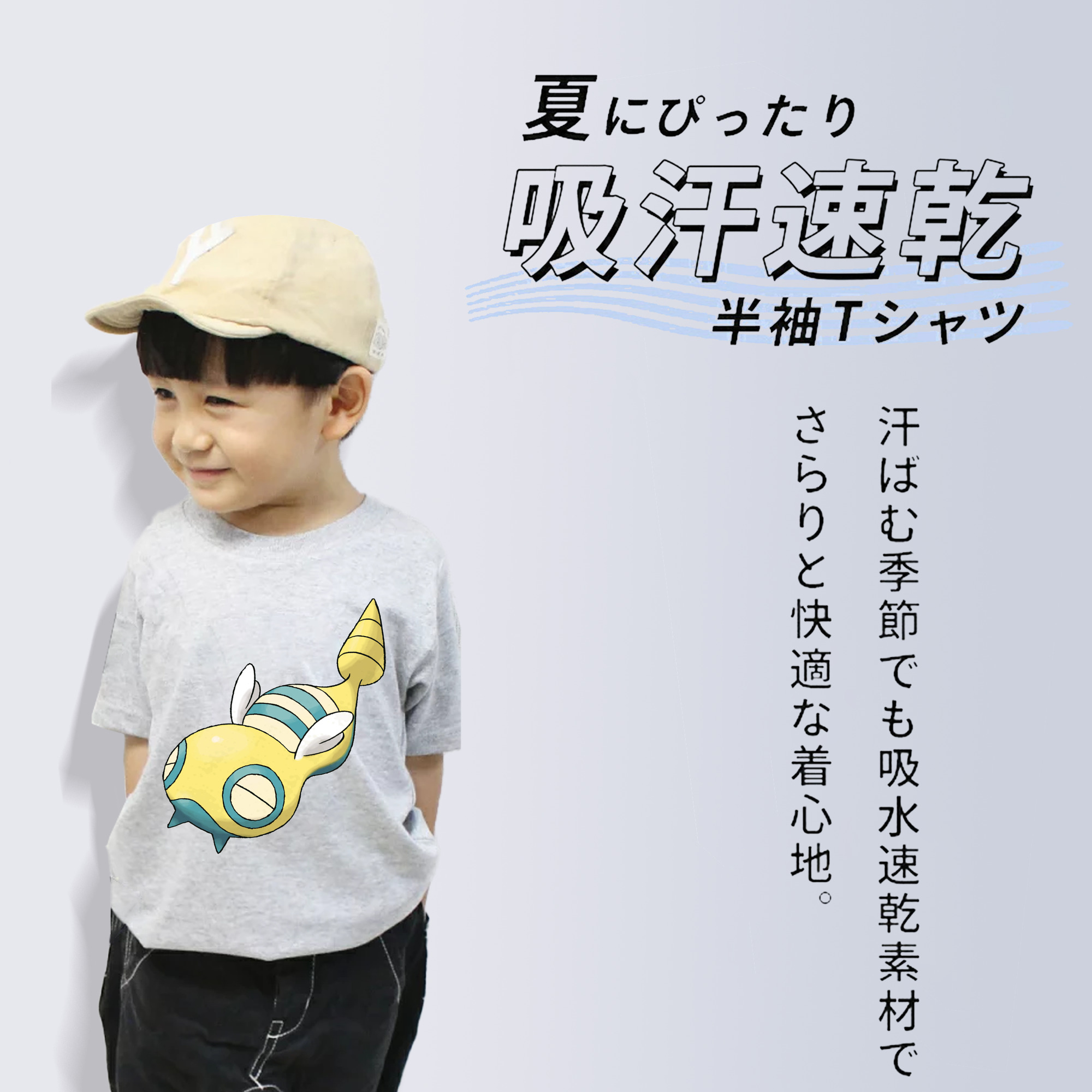 ポケットモンスター Pokémon 綿100％キッズTシャツ（フロントプリント）