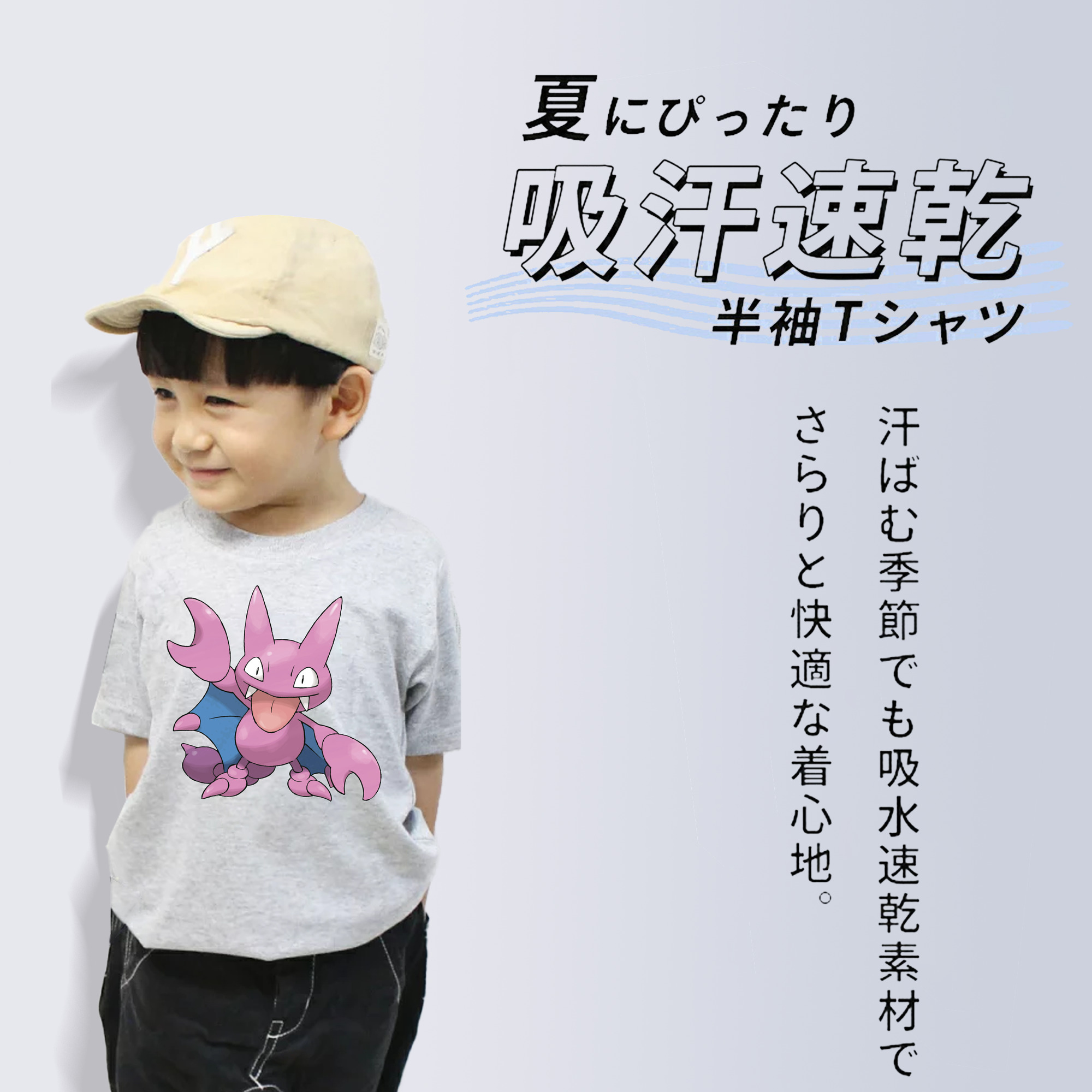 ポケットモンスター Pokémon 綿100％キッズTシャツ（フロントプリント）