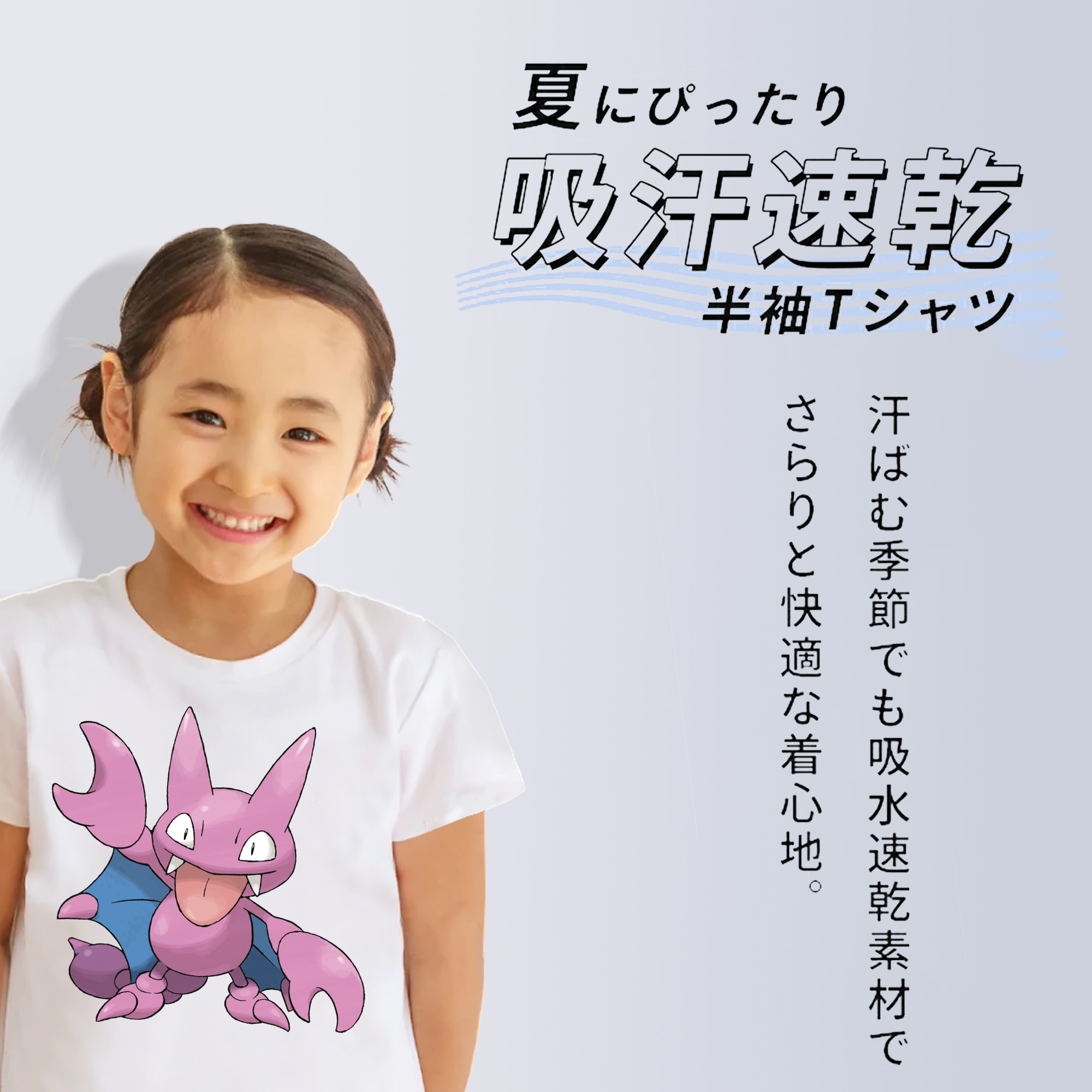 ポケットモンスター Pokémon 綿100％キッズTシャツ（フロントプリント）