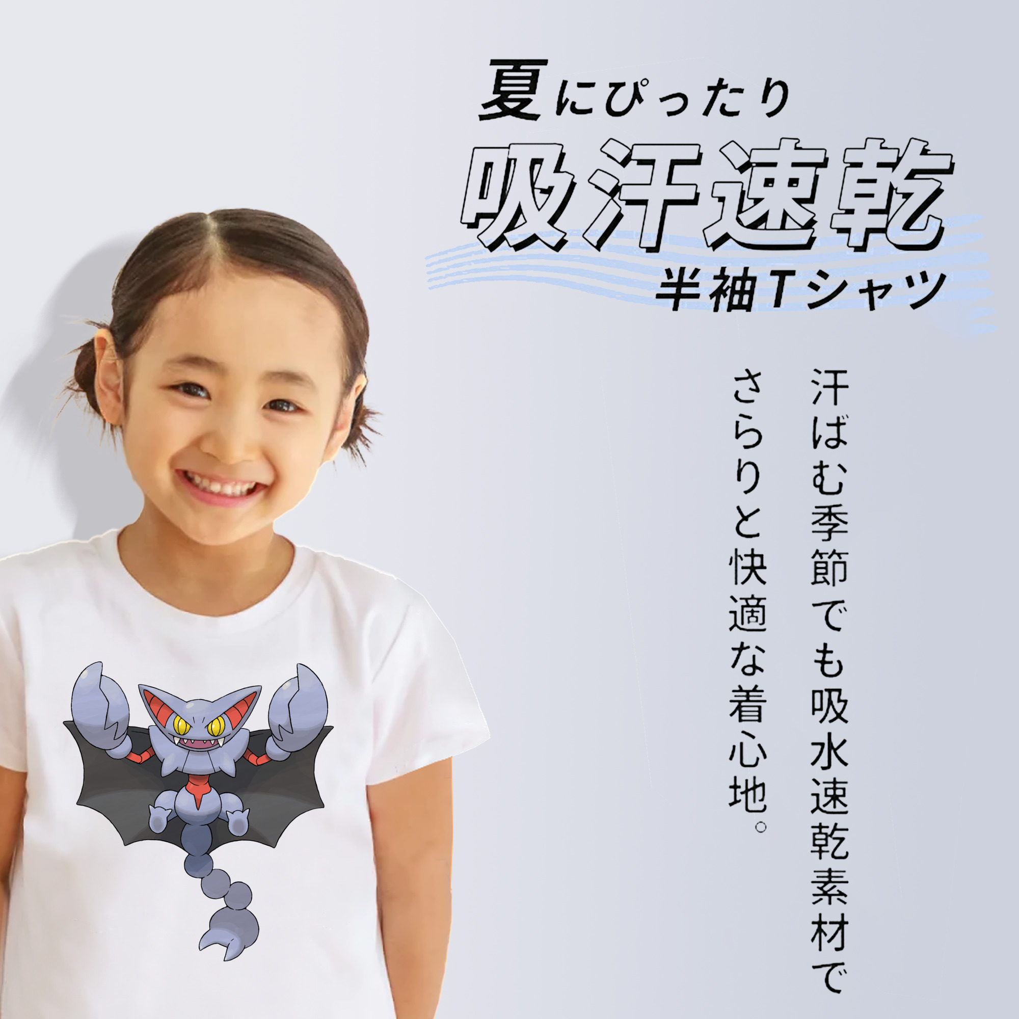 ポケットモンスター Pokémon 綿100％キッズTシャツ（フロントプリント）