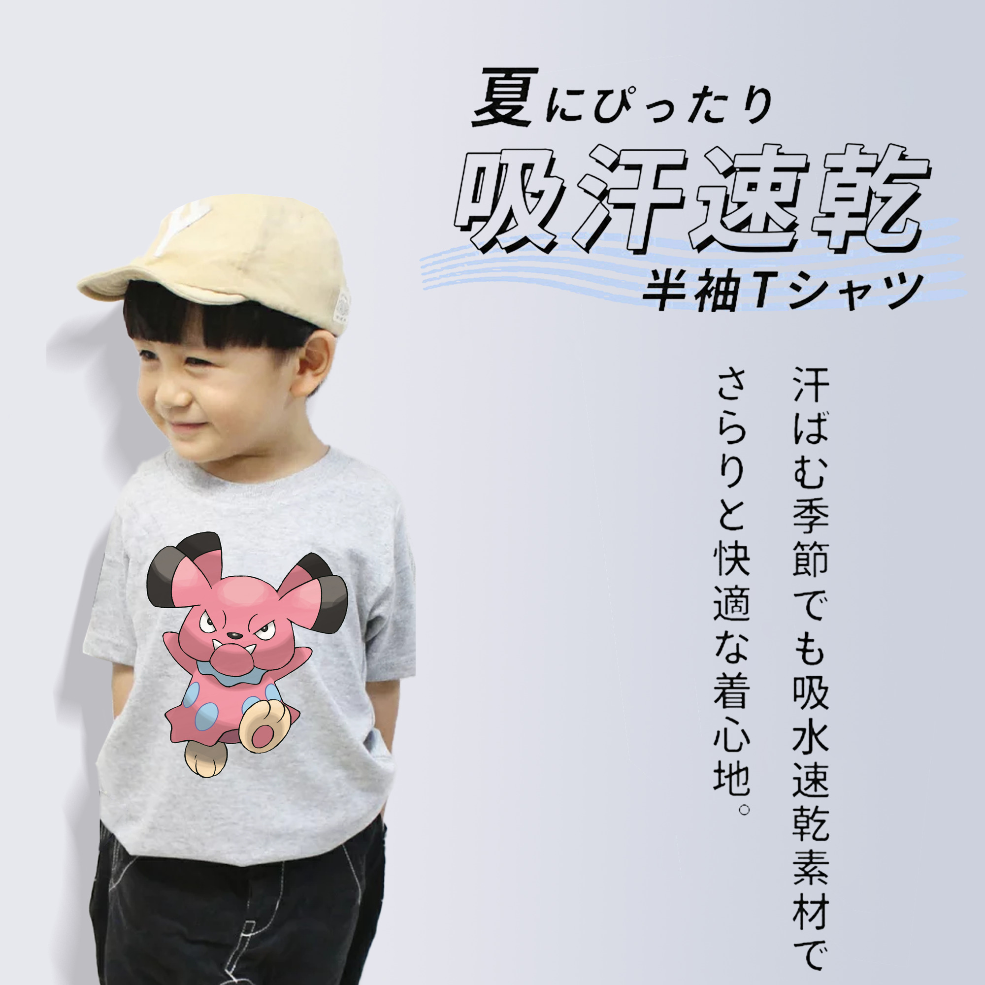 ポケットモンスター Pokémon 綿100％キッズTシャツ（フロントプリント）