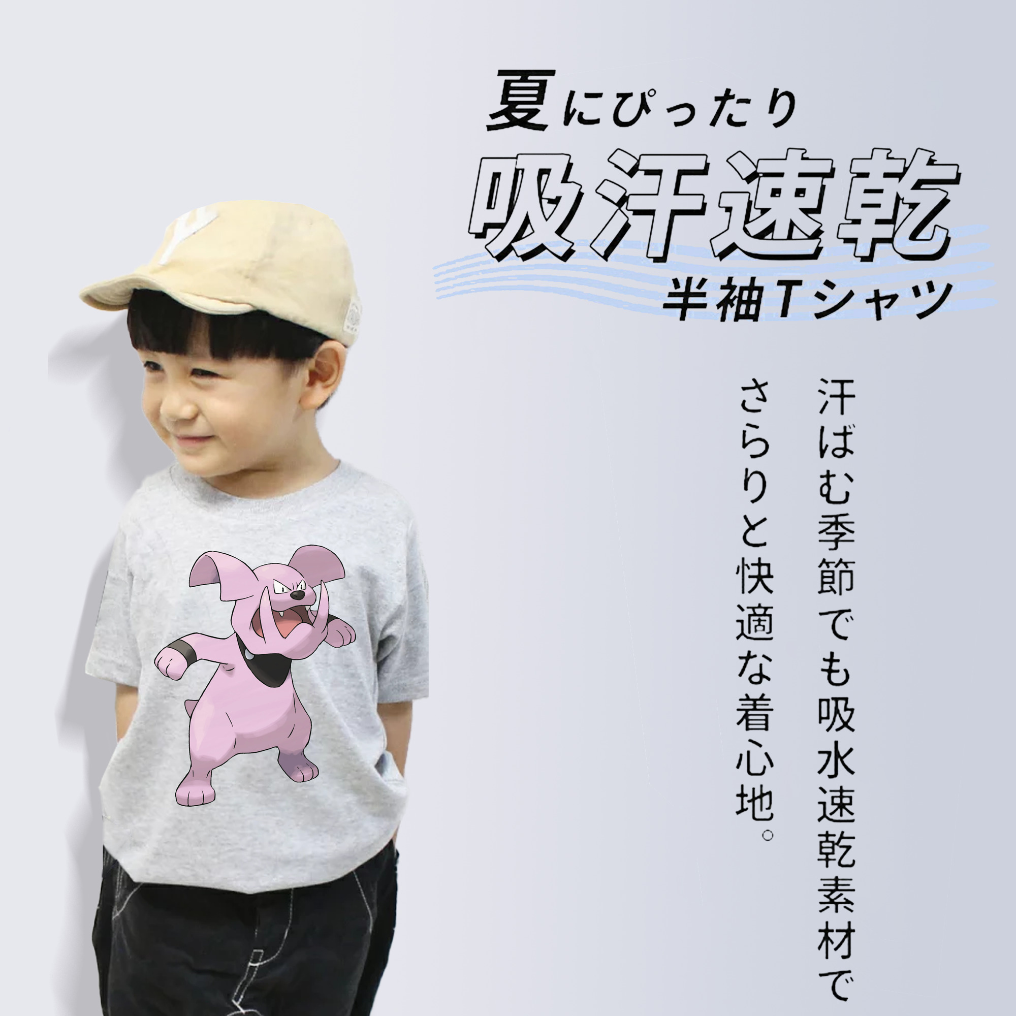 ポケットモンスター Pokémon 綿100％キッズTシャツ（フロントプリント）