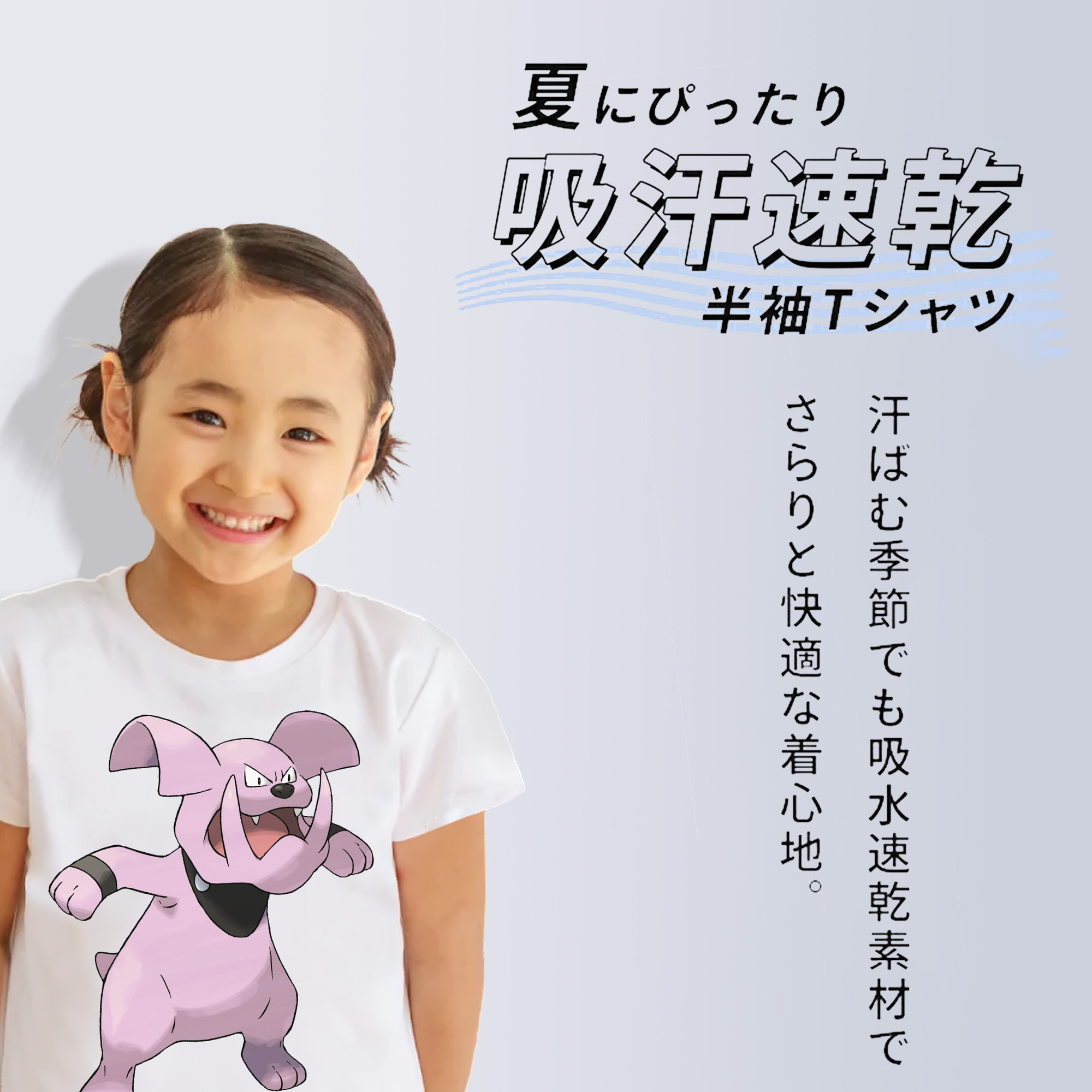 ポケットモンスター Pokémon 綿100％キッズTシャツ（フロントプリント）