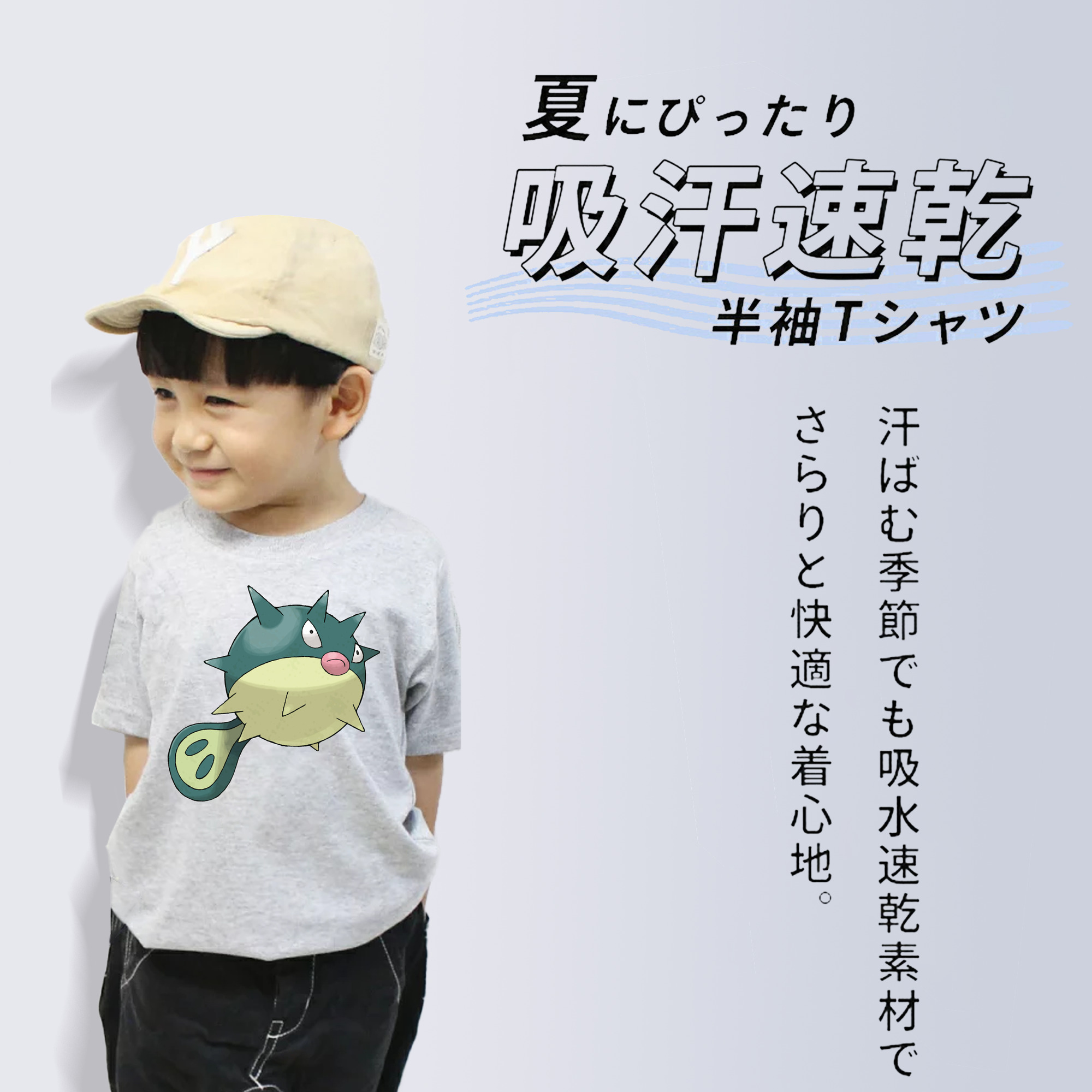 ポケットモンスター Pokémon 綿100％キッズTシャツ（フロントプリント）