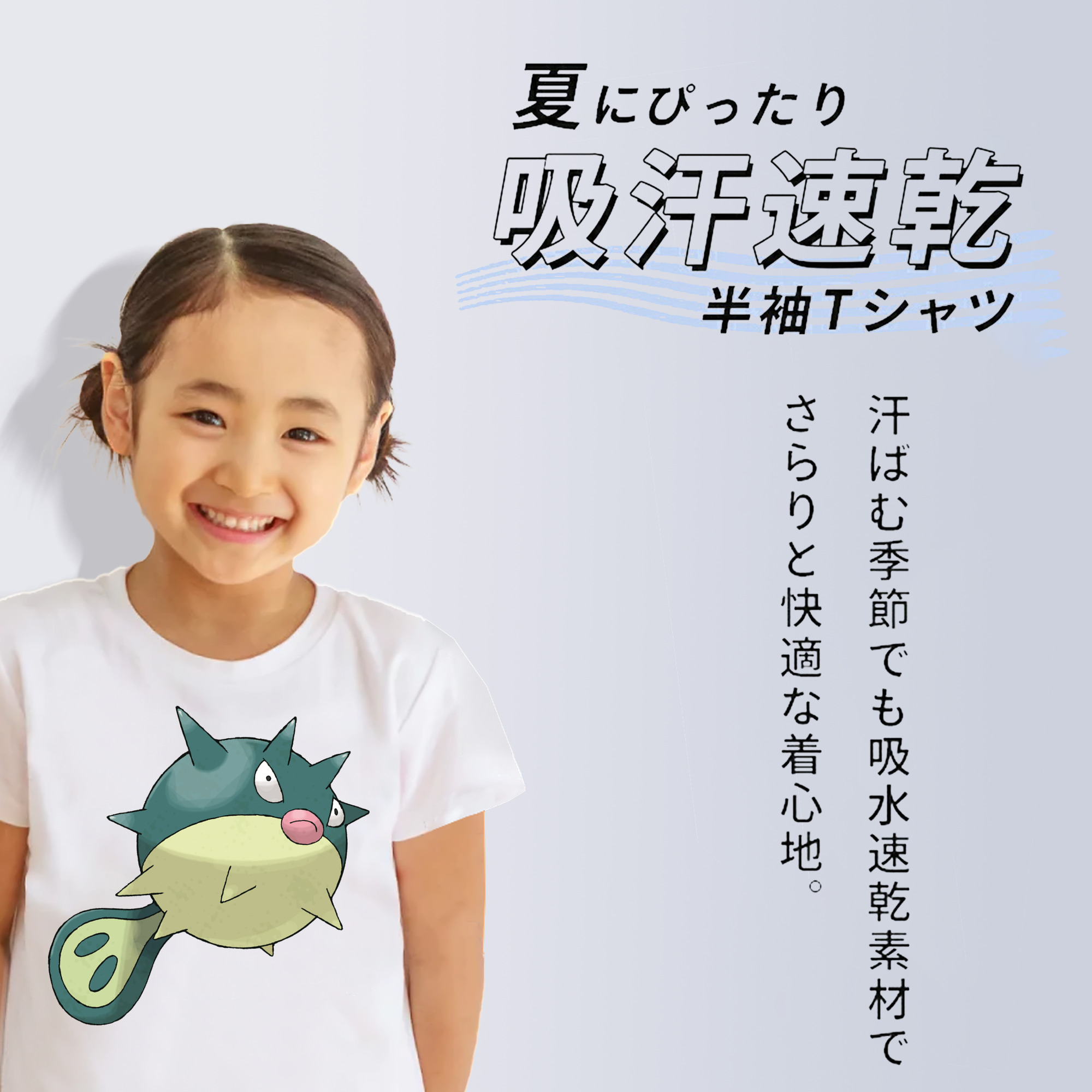 ポケットモンスター Pokémon 綿100％キッズTシャツ（フロントプリント）