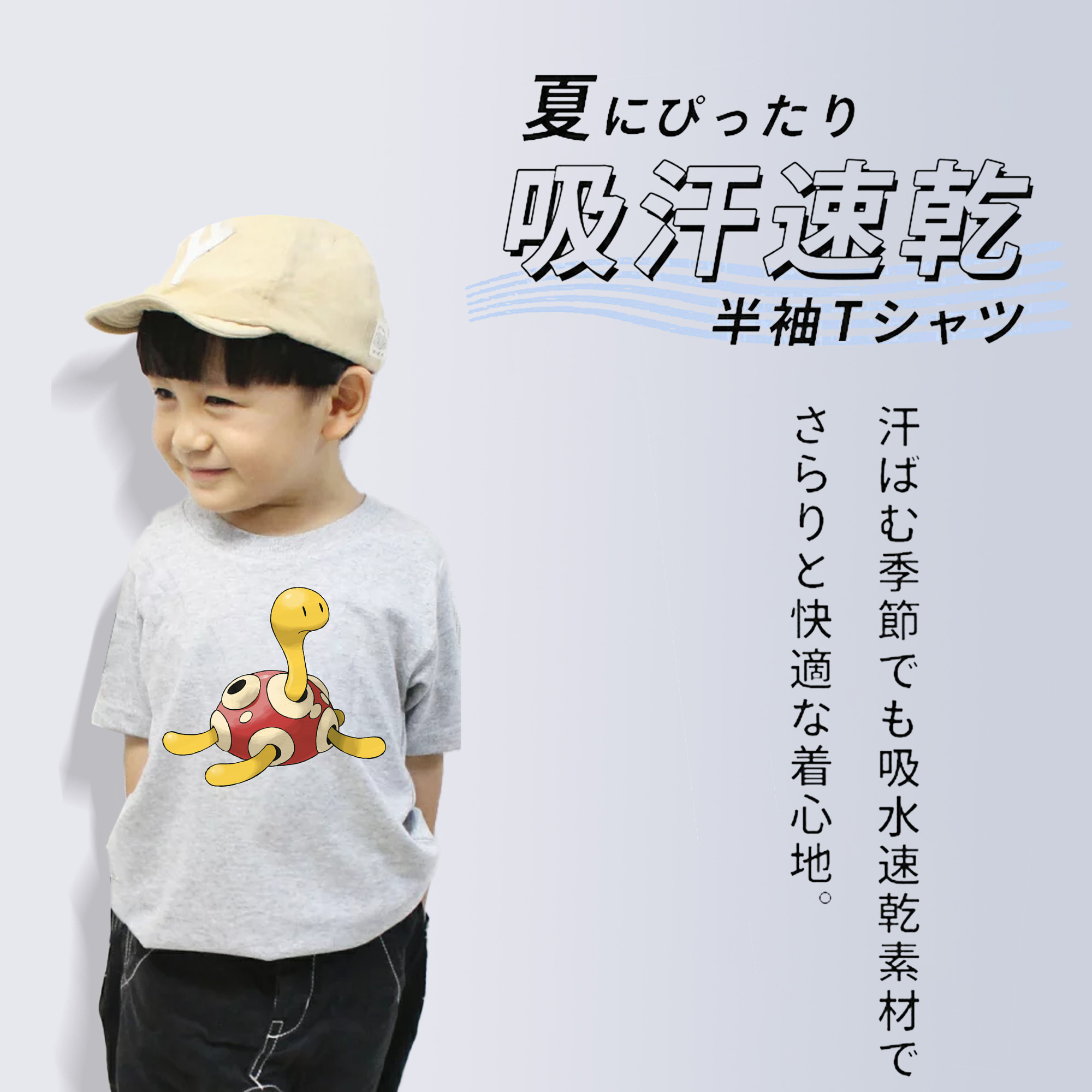 ポケットモンスター Pokémon 綿100％キッズTシャツ（フロントプリント）