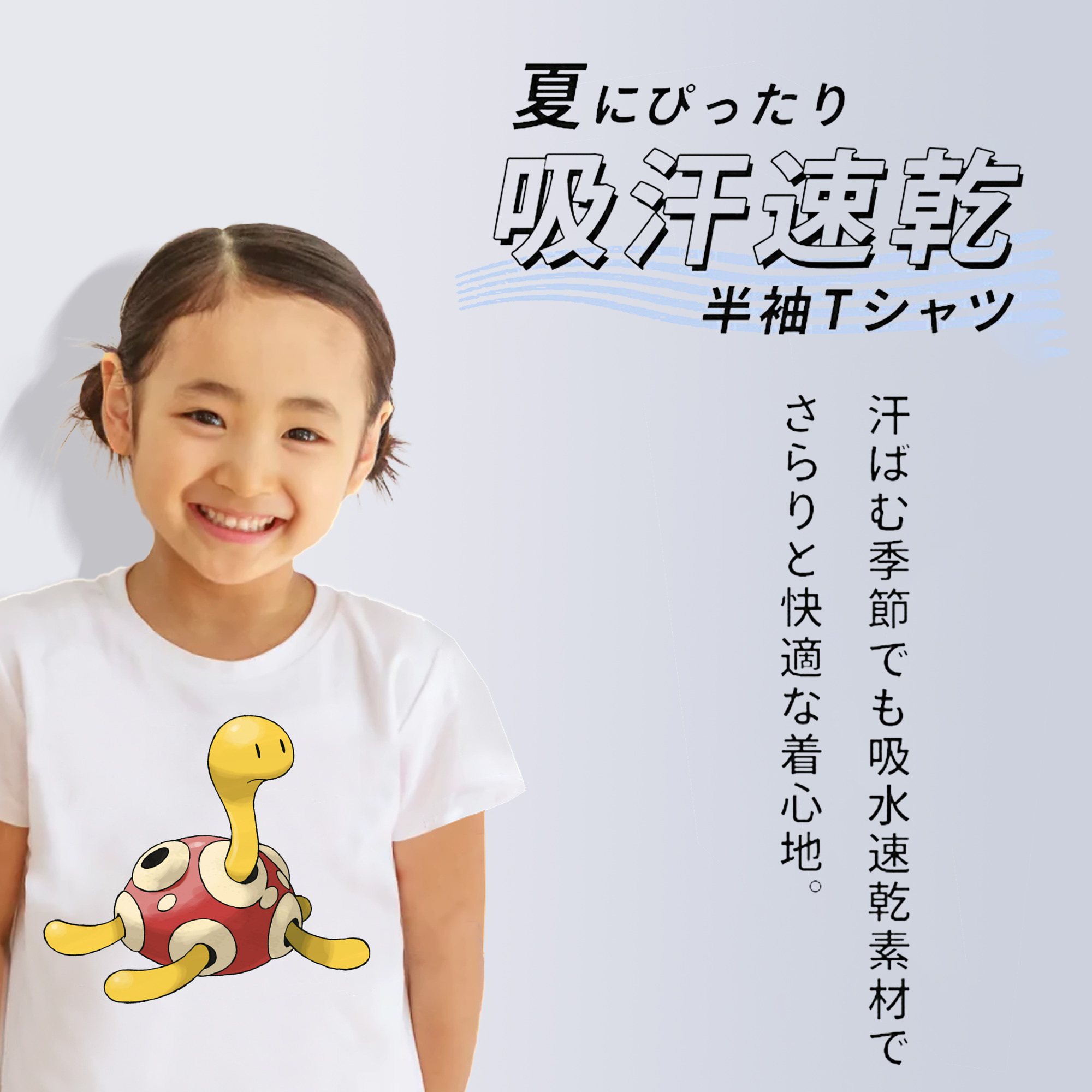 ポケットモンスター Pokémon 綿100％キッズTシャツ（フロントプリント）