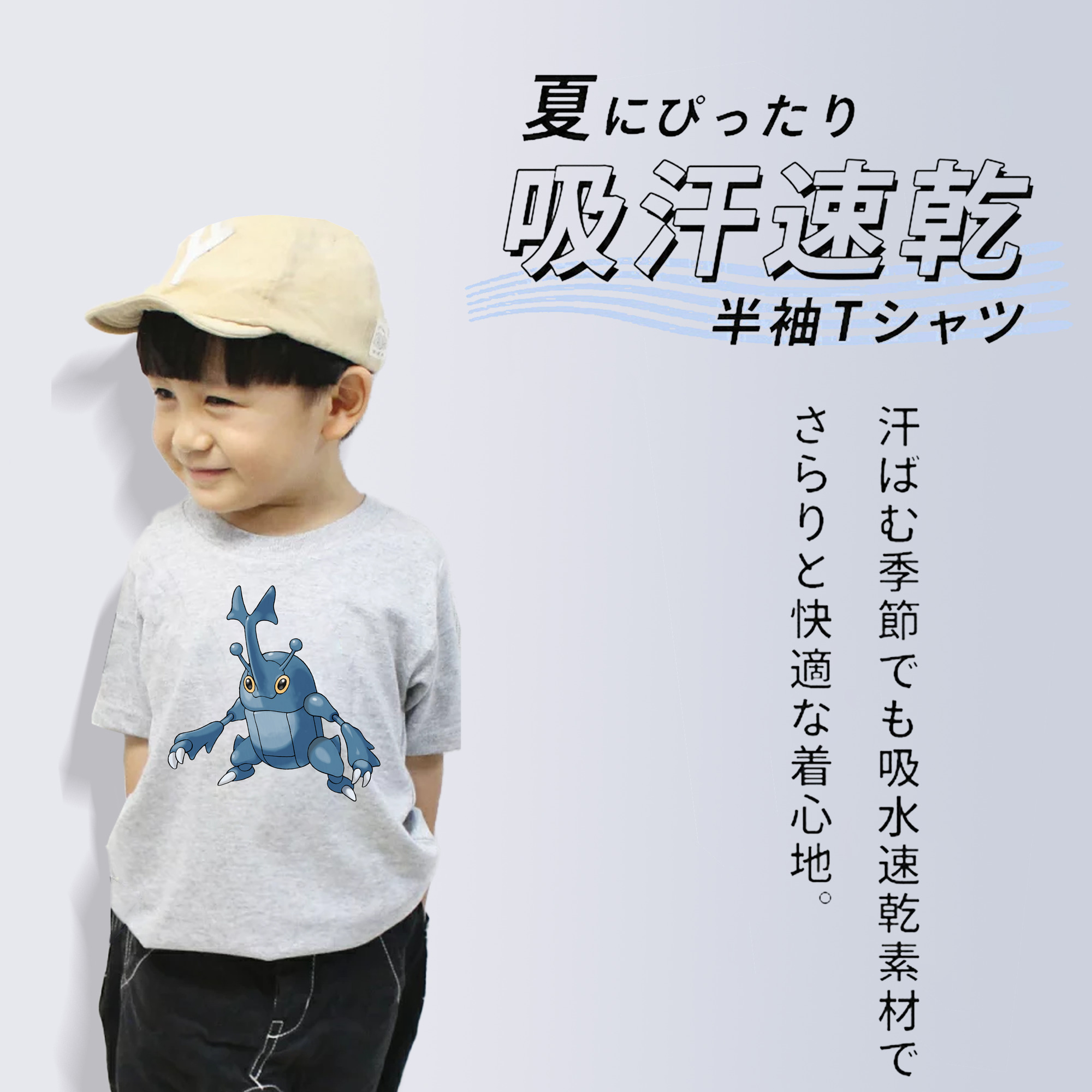 ポケットモンスター Pokémon 綿100％キッズTシャツ（フロントプリント）