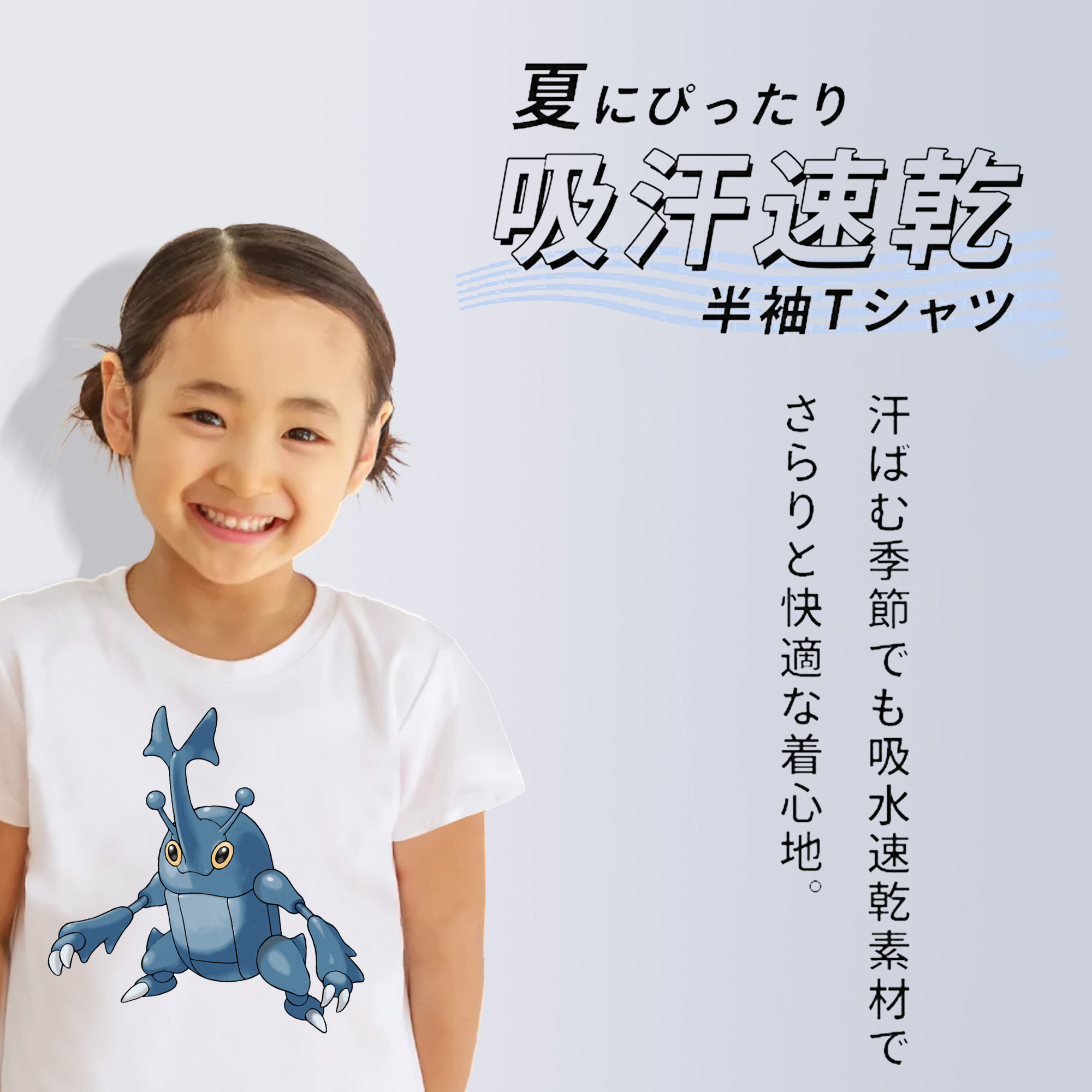 ポケットモンスター Pokémon 綿100％キッズTシャツ（フロントプリント）