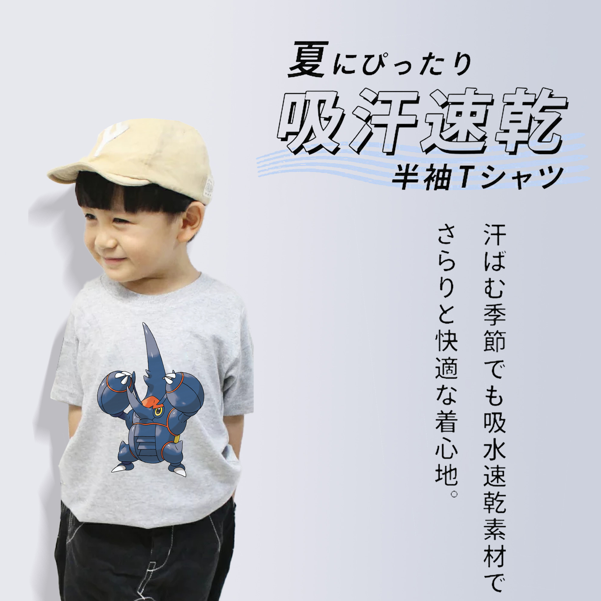 ポケットモンスター Pokémon 綿100％キッズTシャツ（フロントプリント）