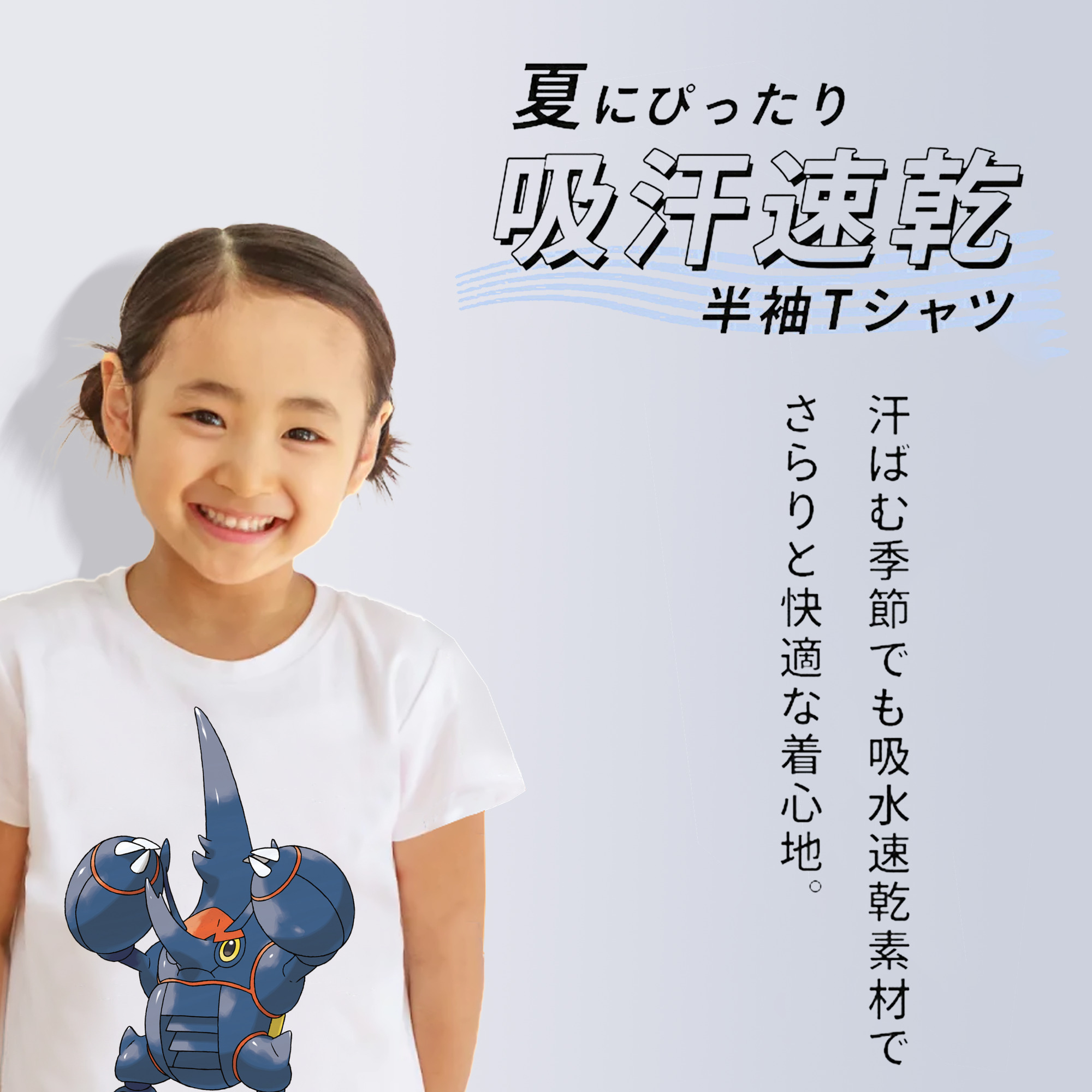 ポケットモンスター Pokémon 綿100％キッズTシャツ（フロントプリント）