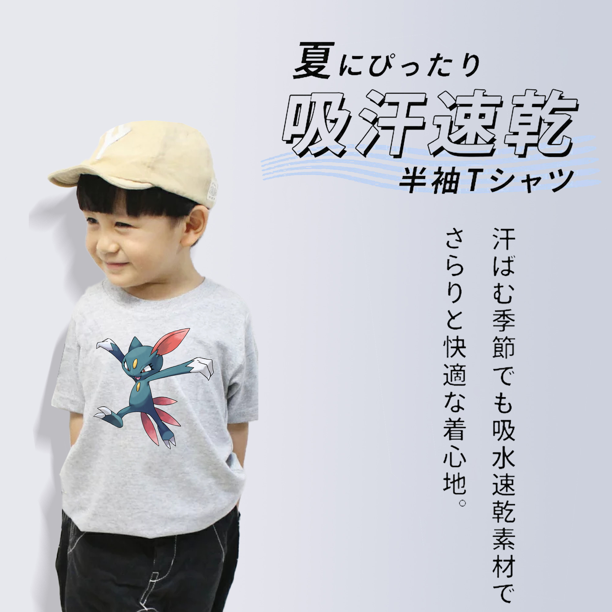 ポケットモンスター Pokémon 綿100％キッズTシャツ（フロントプリント）