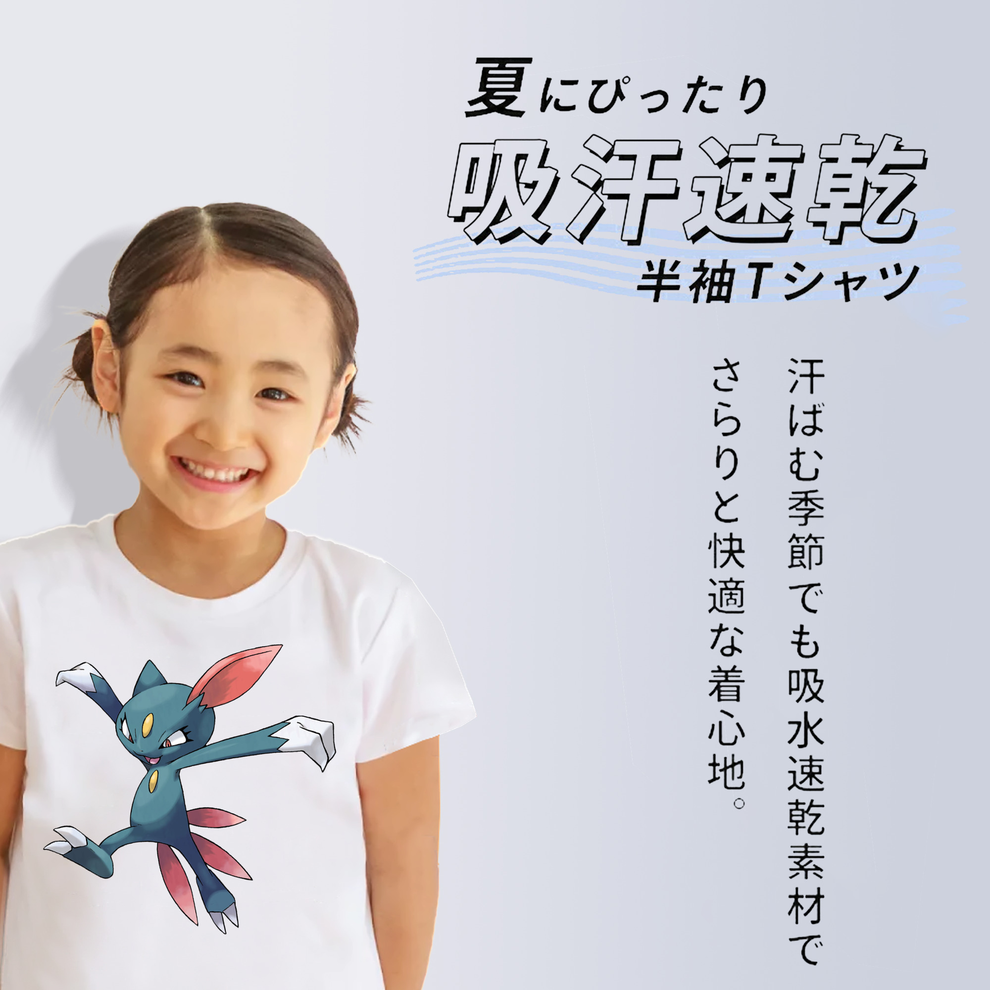 ポケットモンスター Pokémon 綿100％キッズTシャツ（フロントプリント）