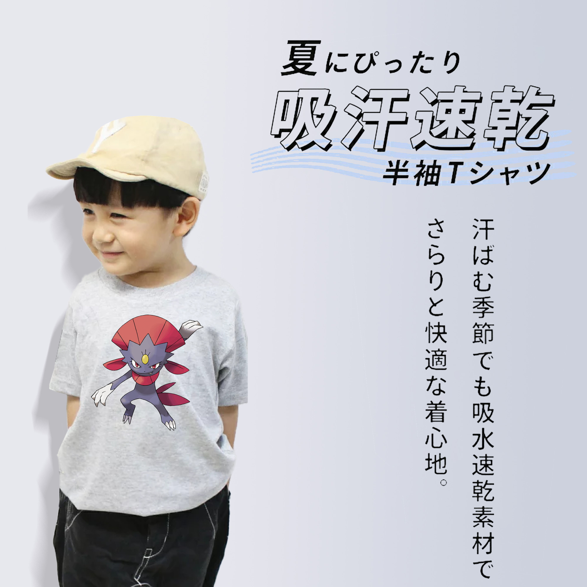 ポケットモンスター Pokémon 綿100％キッズTシャツ（フロントプリント）