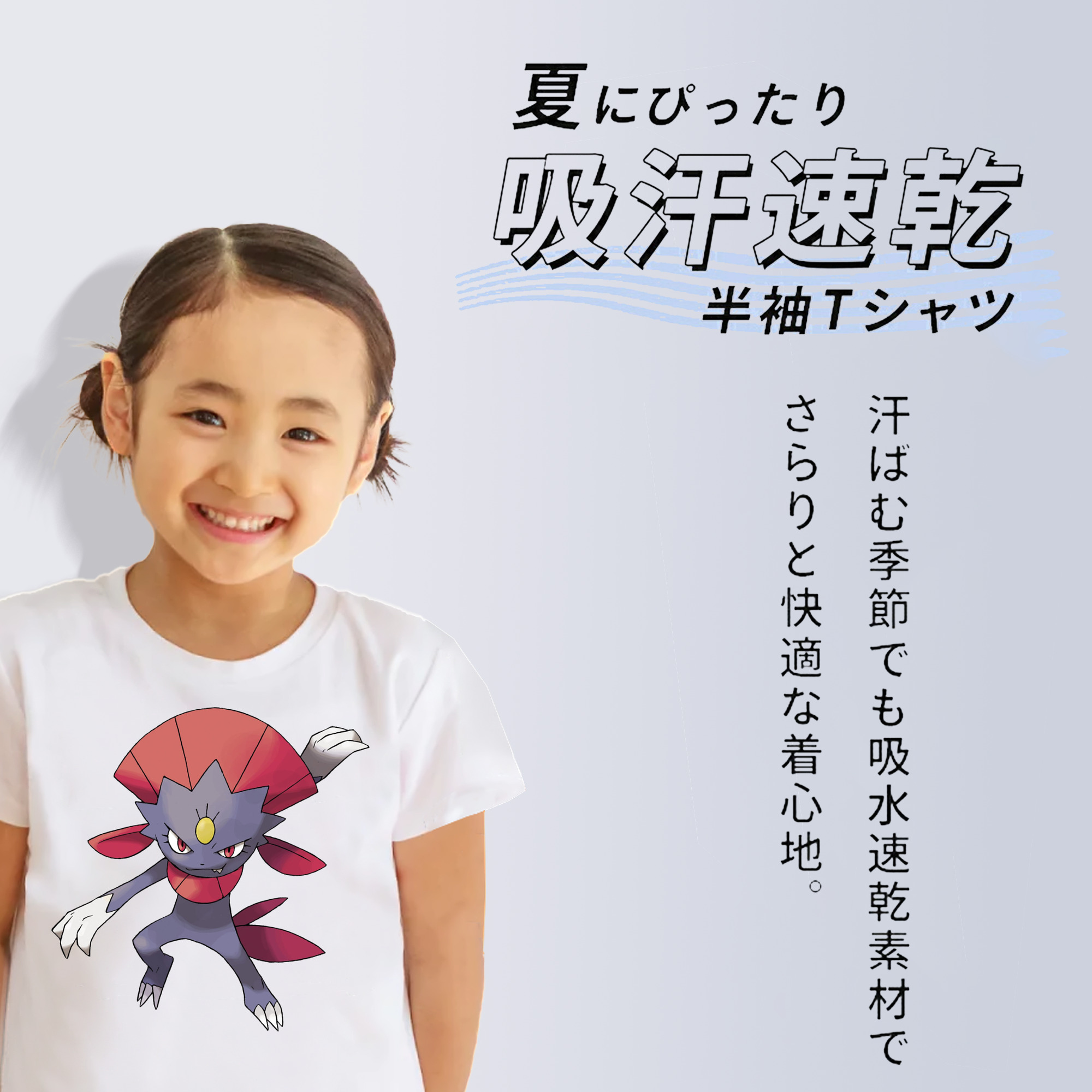 ポケットモンスター Pokémon 綿100％キッズTシャツ（フロントプリント）