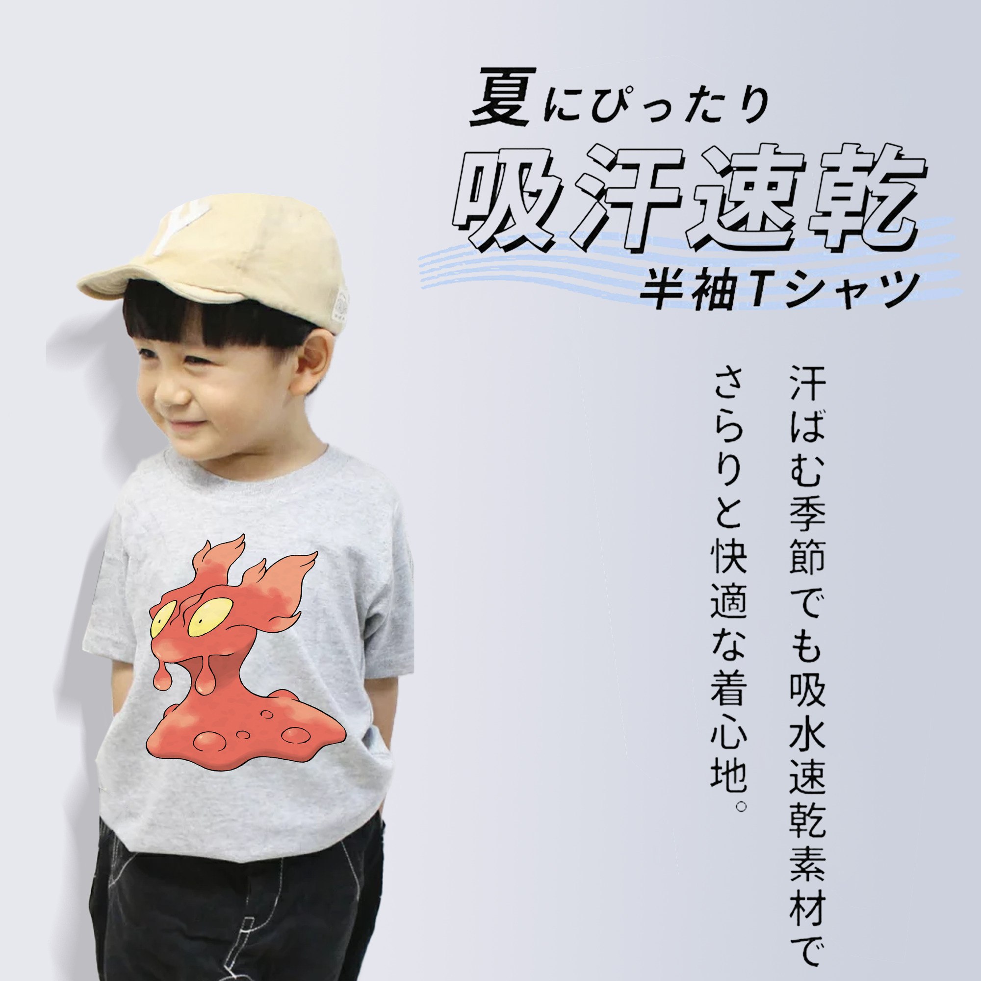 ポケットモンスター Pokémon 綿100％キッズTシャツ（フロントプリント）