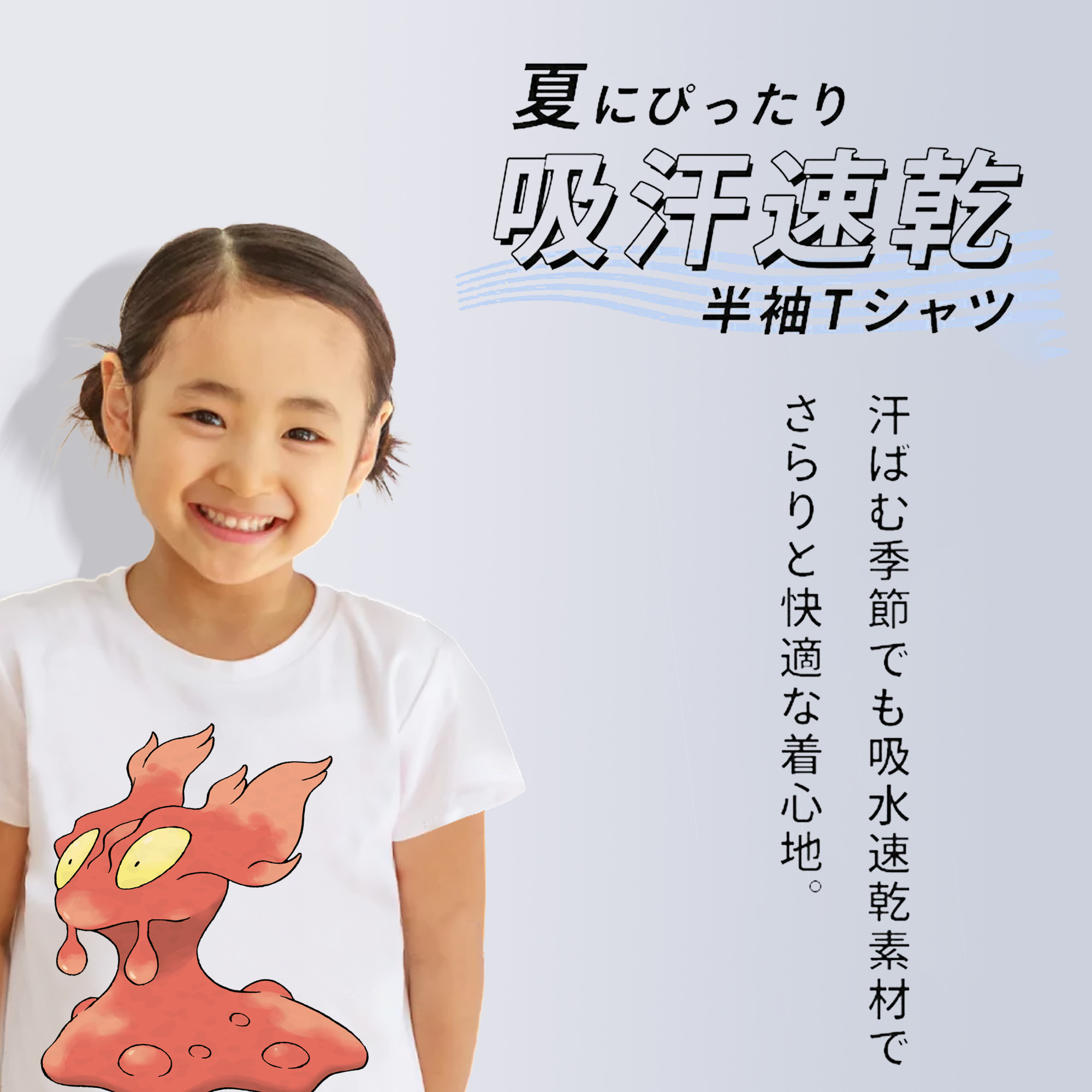 ポケットモンスター Pokémon 綿100％キッズTシャツ（フロントプリント）