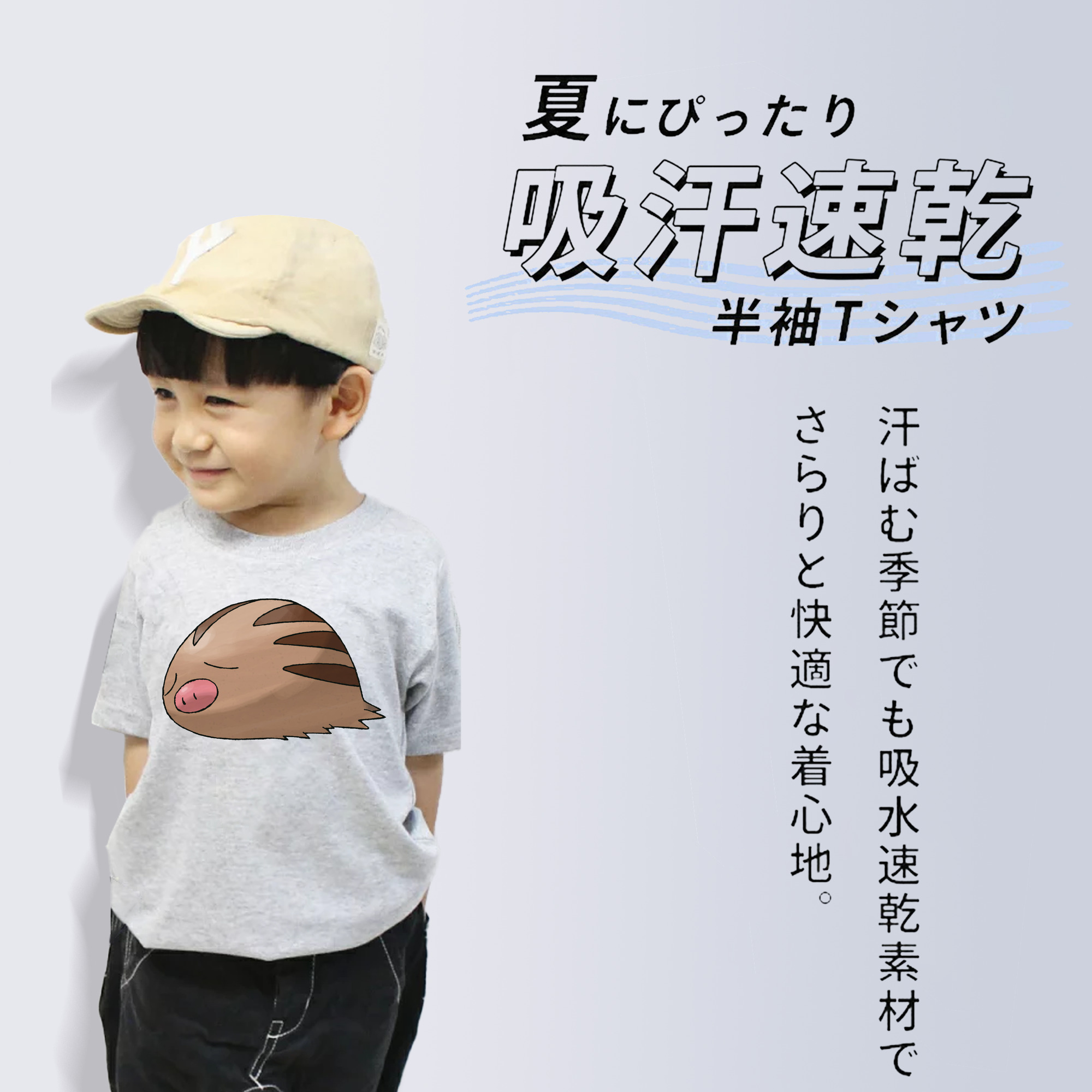ポケットモンスター Pokémon 綿100％キッズTシャツ（フロントプリント）