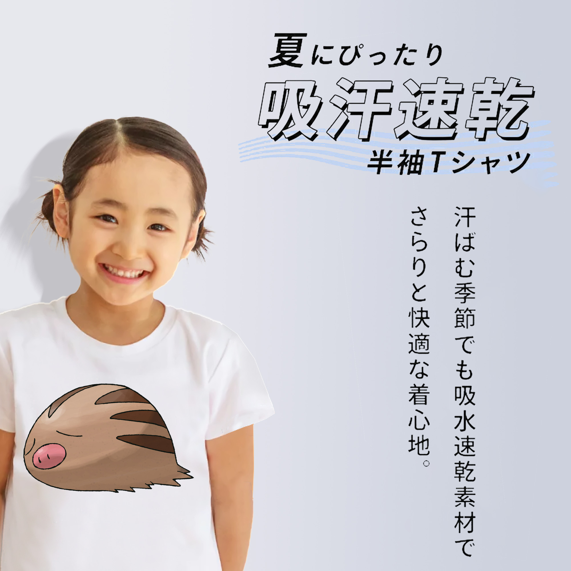 ポケットモンスター Pokémon 綿100％キッズTシャツ（フロントプリント）