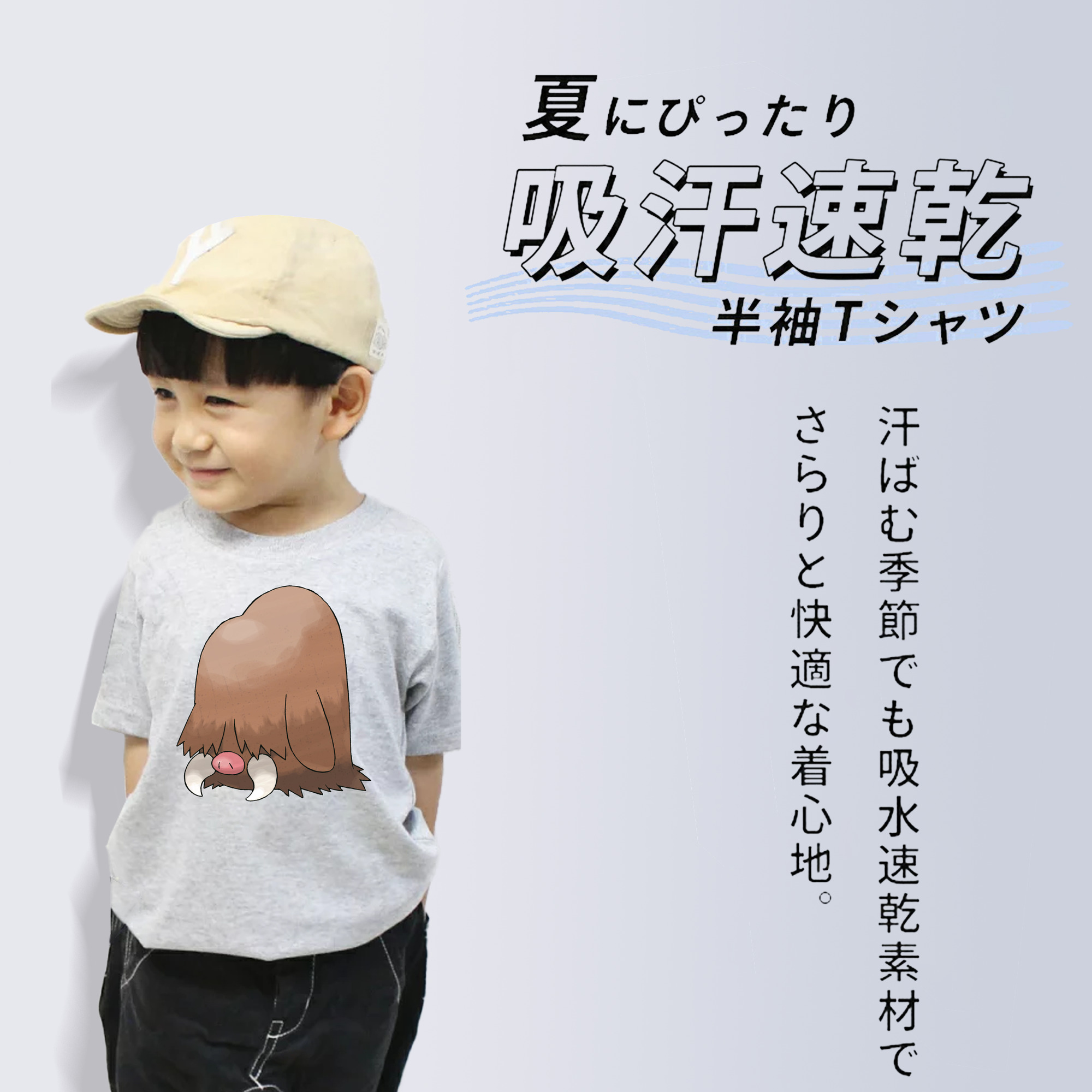 ポケットモンスター Pokémon 綿100％キッズTシャツ（フロントプリント）