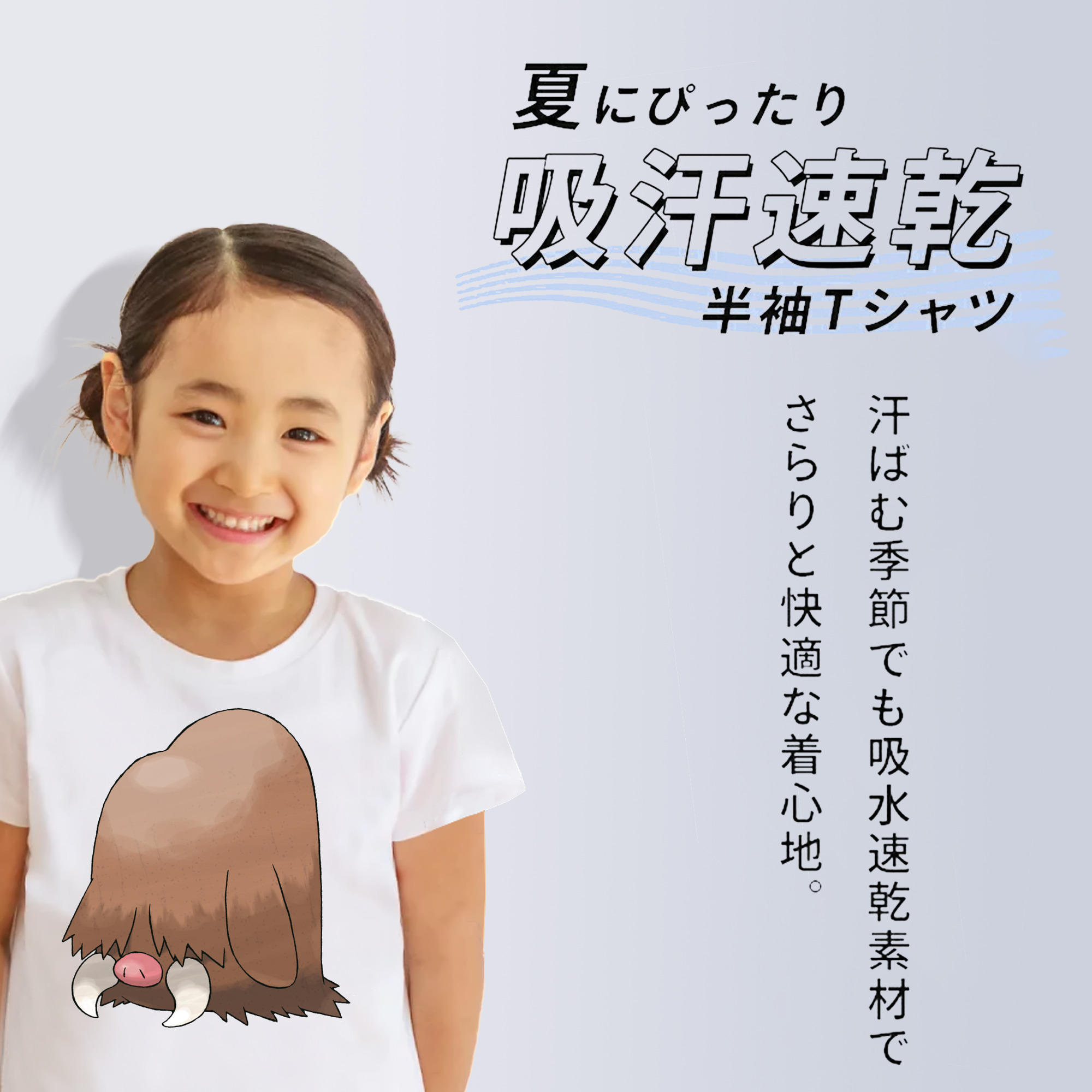 ポケットモンスター Pokémon 綿100％キッズTシャツ（フロントプリント）