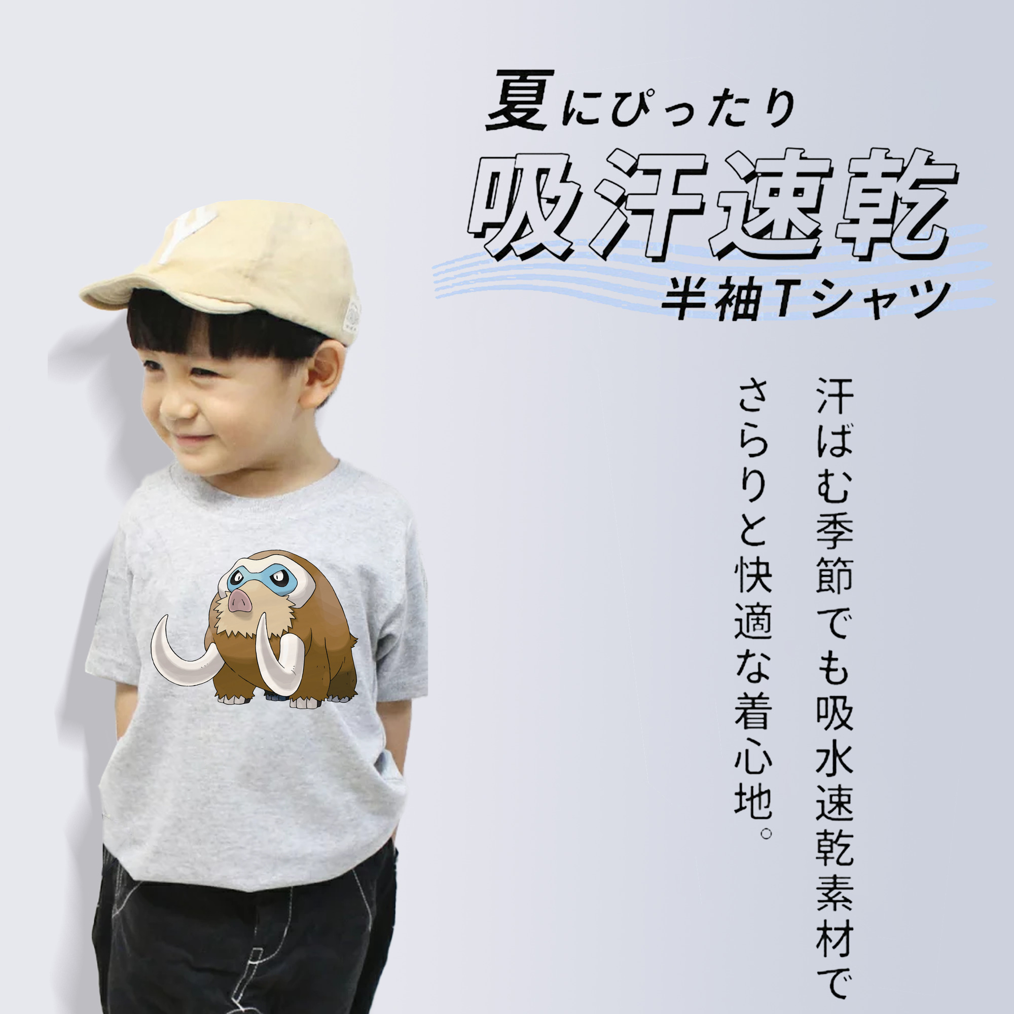 ポケットモンスター Pokémon 綿100％キッズTシャツ（フロントプリント）