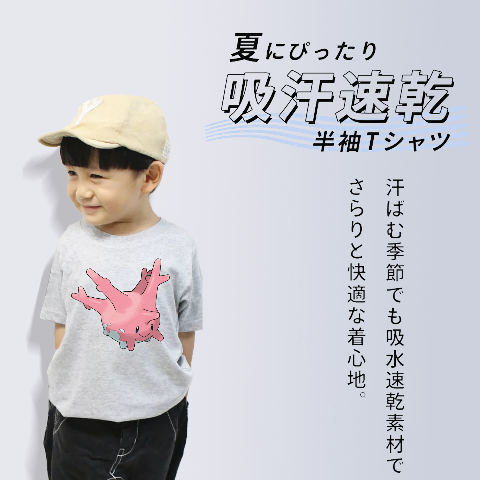 ポケットモンスター Pokémon 綿100％キッズTシャツ（フロントプリント）