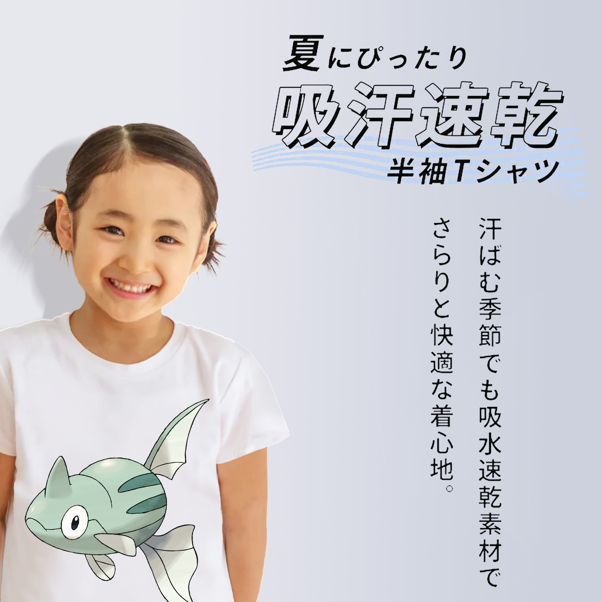 ポケットモンスター Pokémon 綿100％キッズTシャツ（フロントプリント）