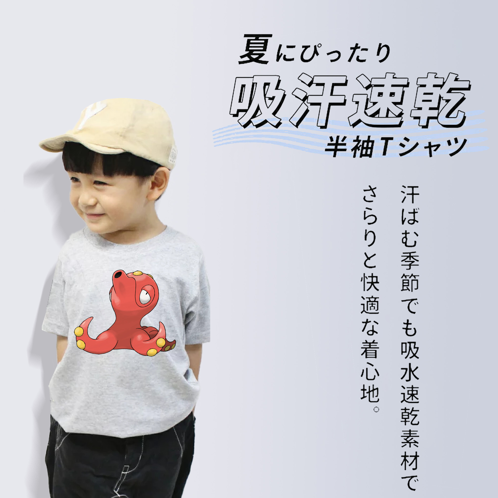 ポケットモンスター Pokémon 綿100％キッズTシャツ（フロントプリント）