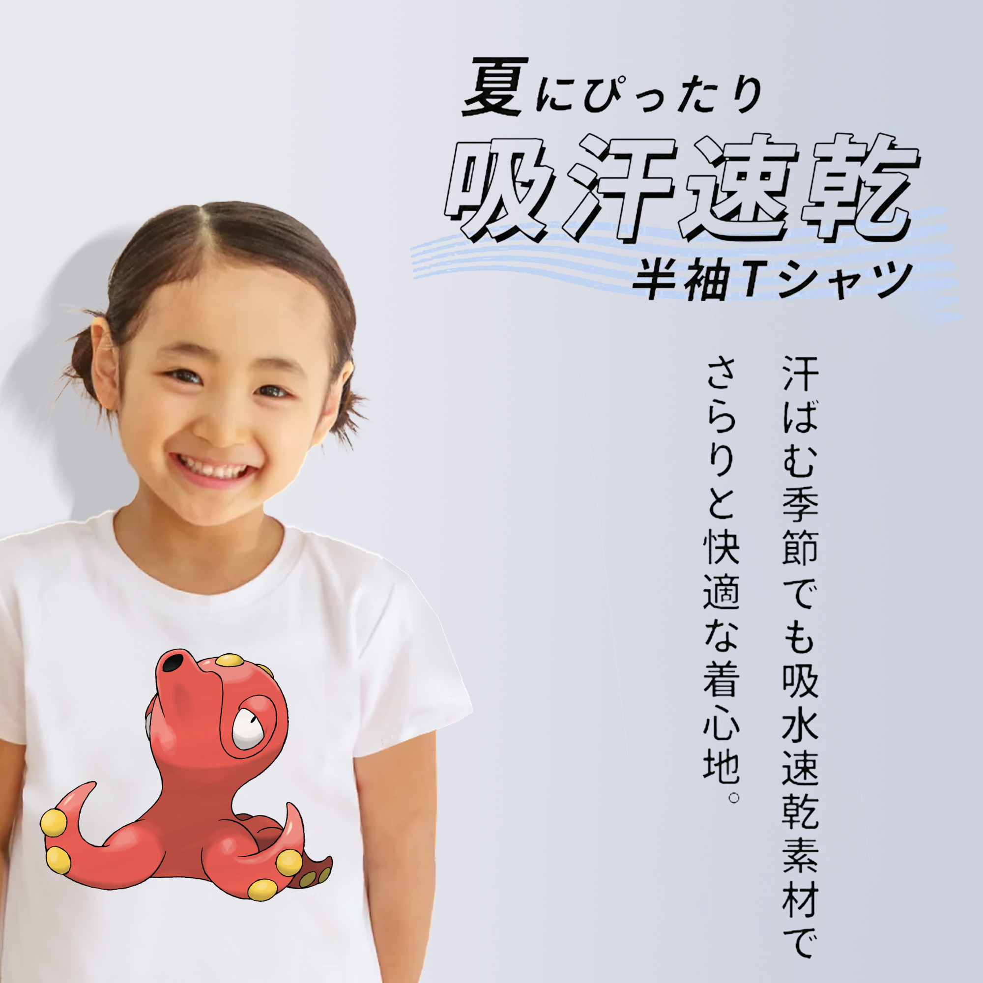 ポケットモンスター Pokémon 綿100％キッズTシャツ（フロントプリント）